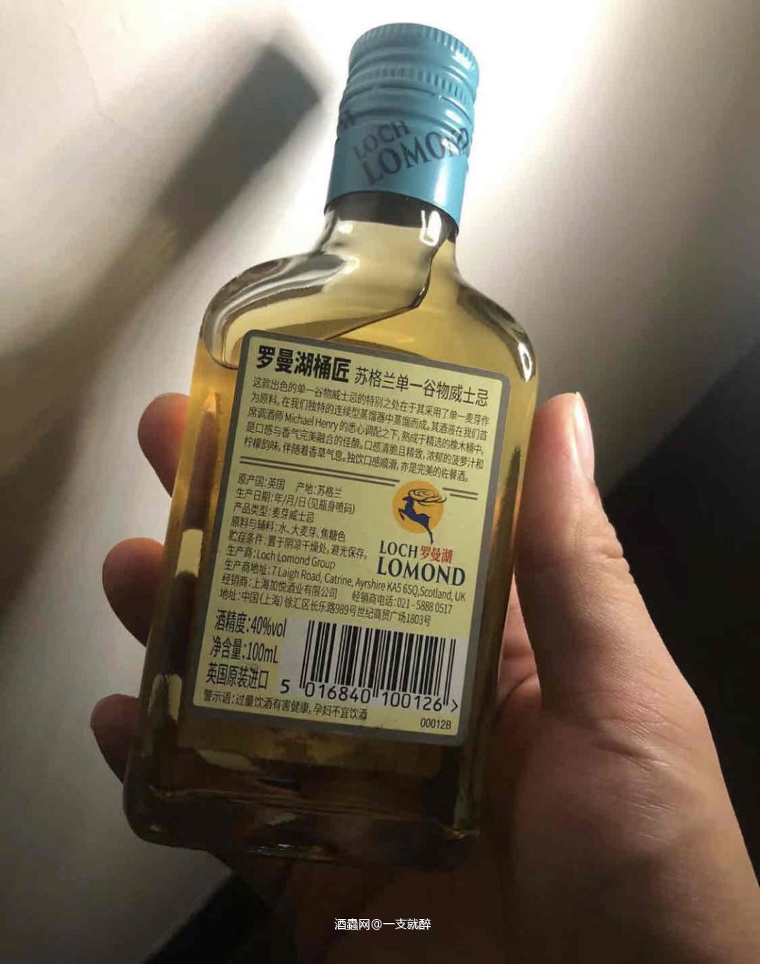 小小瓶的威士忌挺可爱的