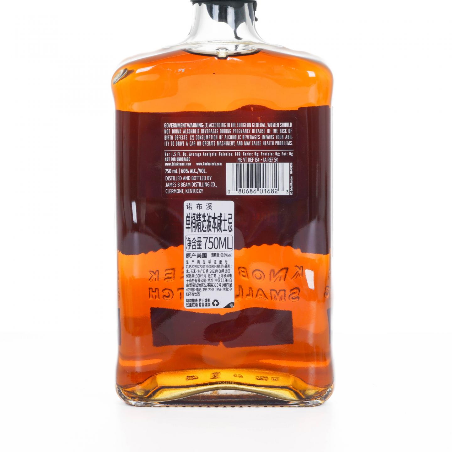 Knob Creek 诺布溪 2014-2023 单桶 波本威士忌 750ml