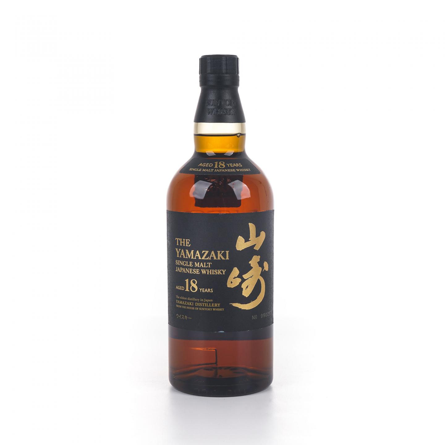 山崎 18年 金字黑标 No.990257