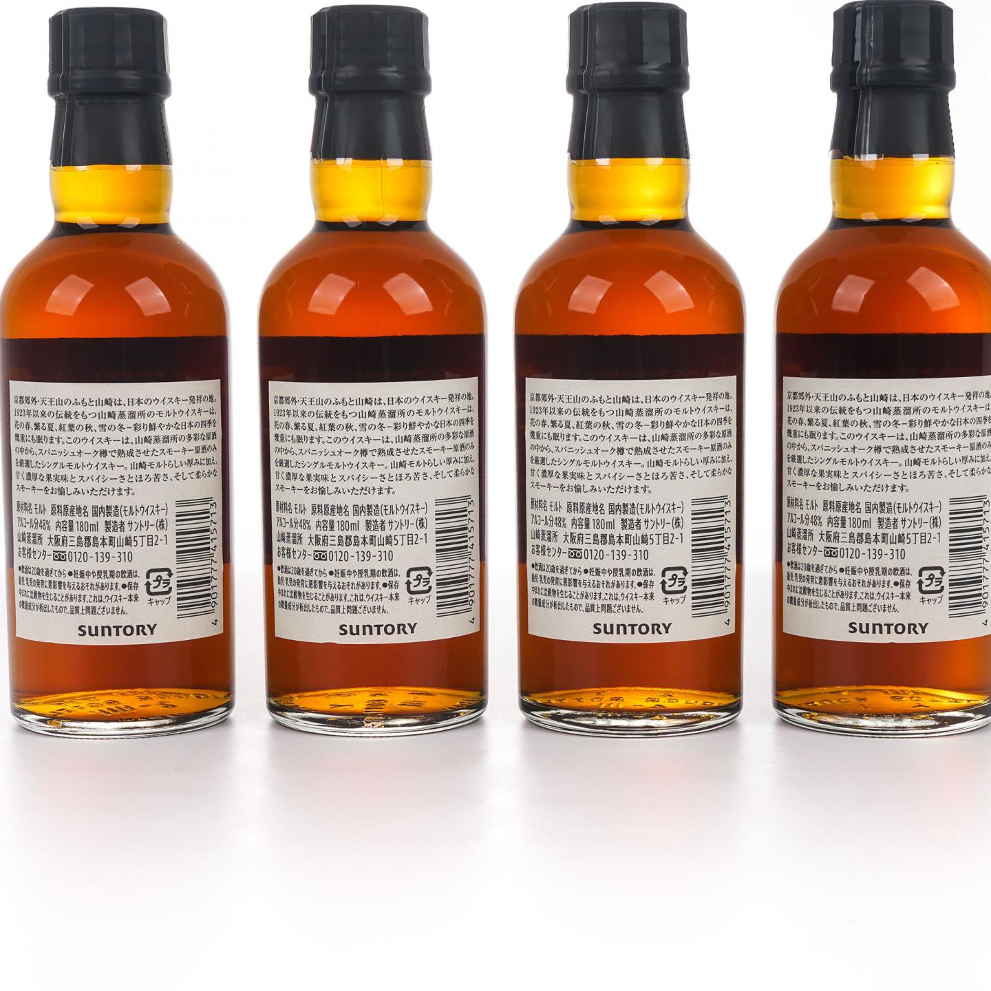 【中样】山崎蒸馏所限定 Peated Malt 4支组*180ml