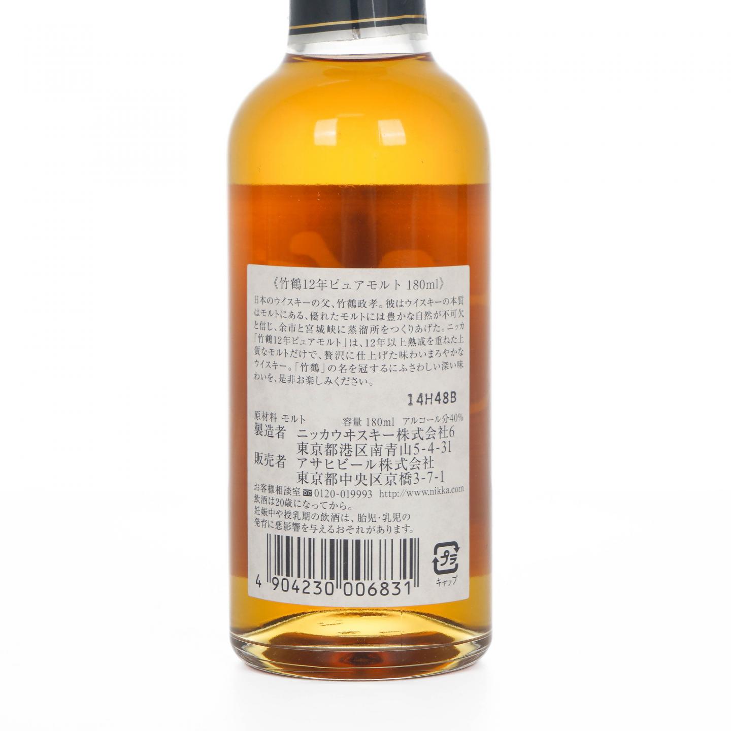 【酒版】竹鹤 12年 Pure Malt 180ml