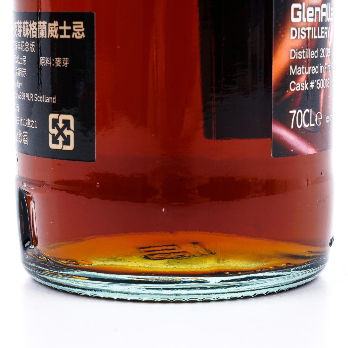 Glenallachie 格兰纳里奇 15年 2009-2024 初填雪莉桶 高达45周年