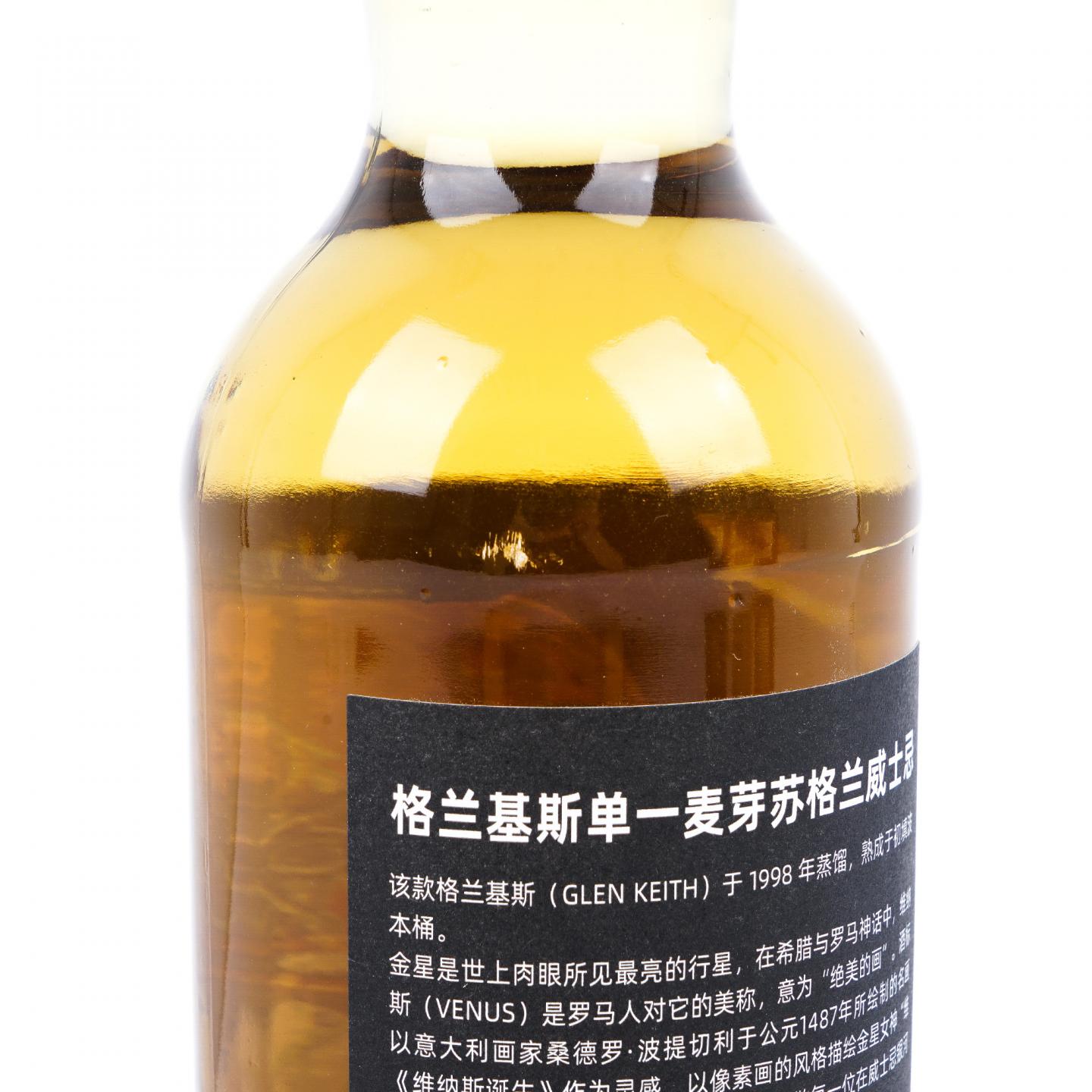 Glen Keith 格兰契斯 22年 1998-2021 行货