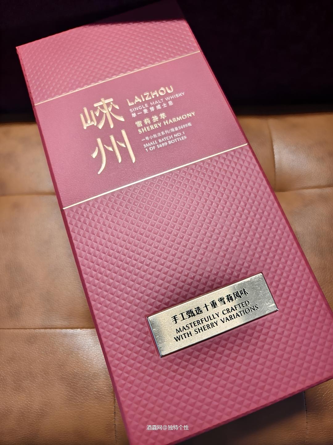 国产威士忌