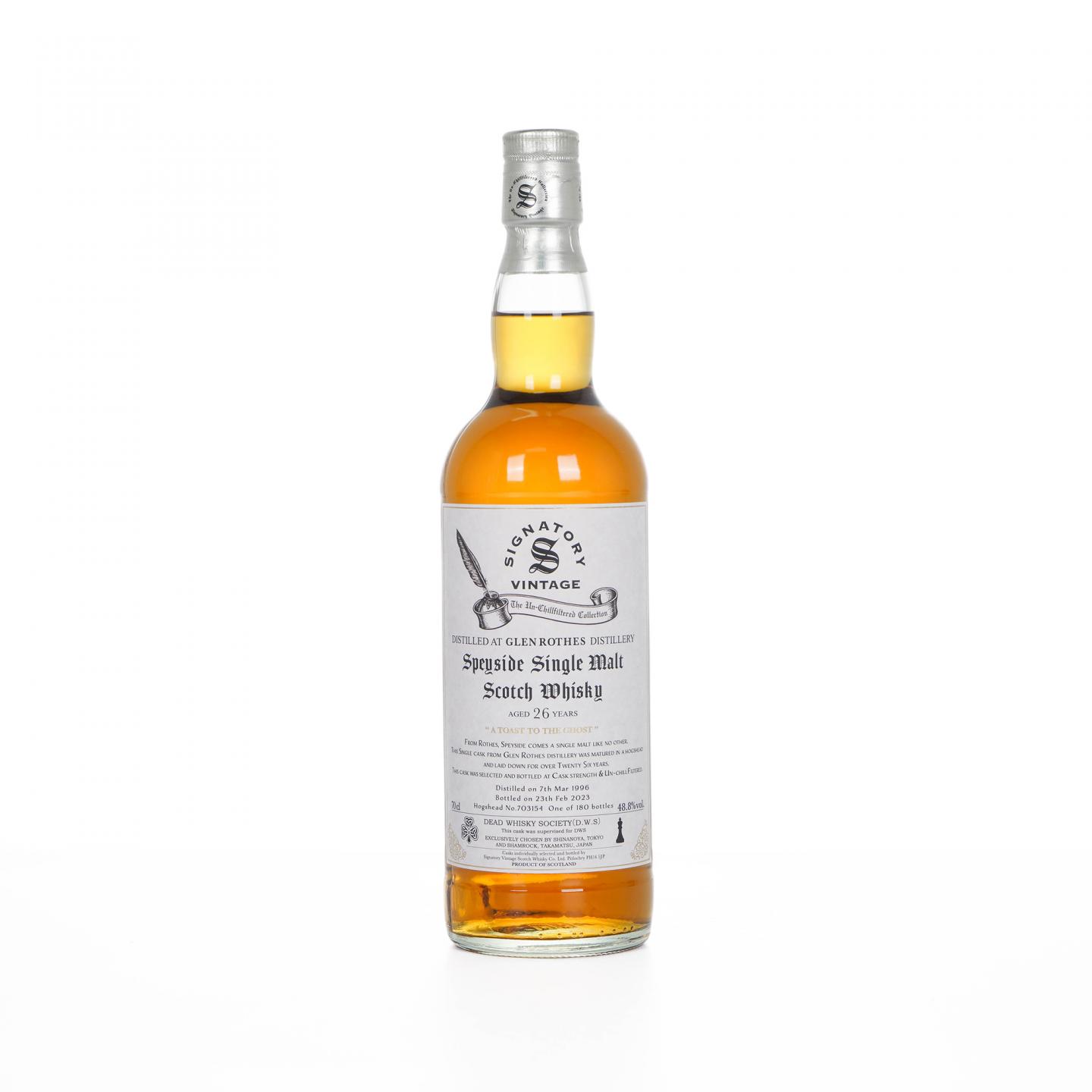 Glenrothes 格兰路思 26年 1996-2023 单桶 桶强 SV