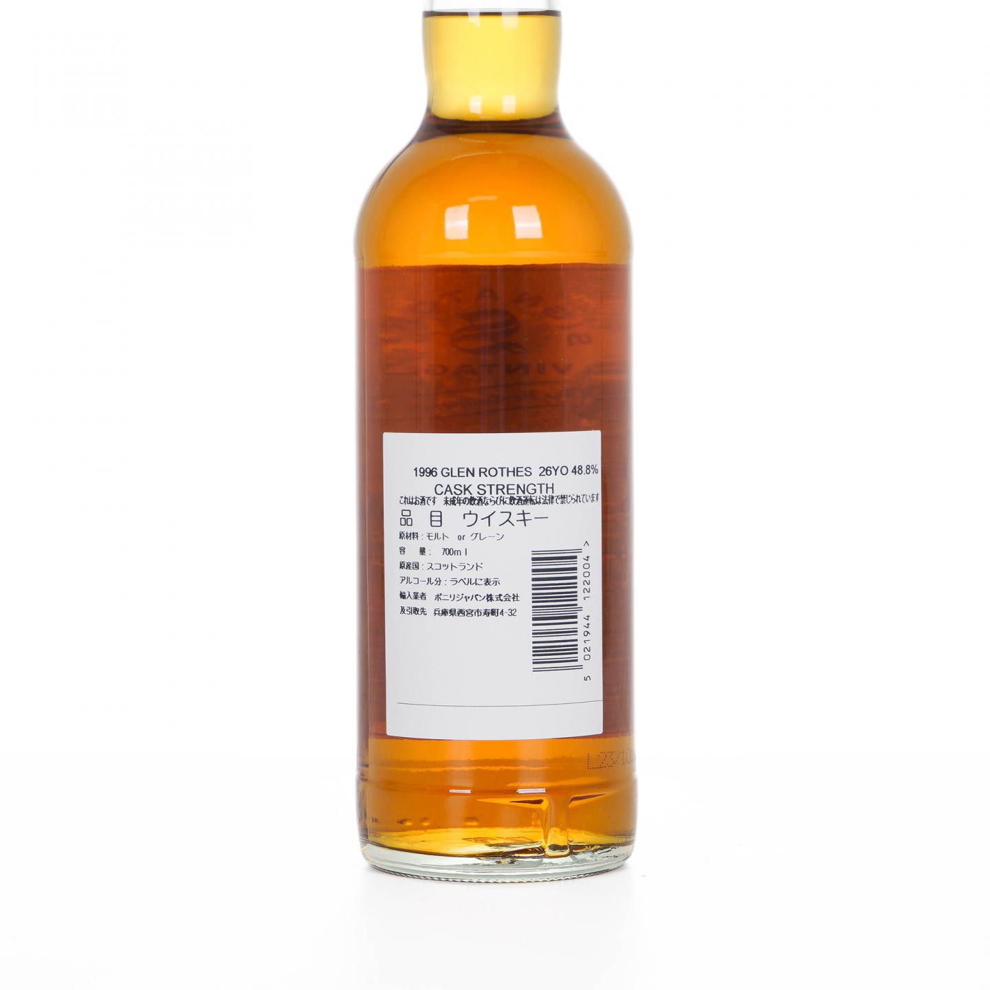 Glenrothes 格兰路思 26年 1996-2023 单桶 桶强 SV