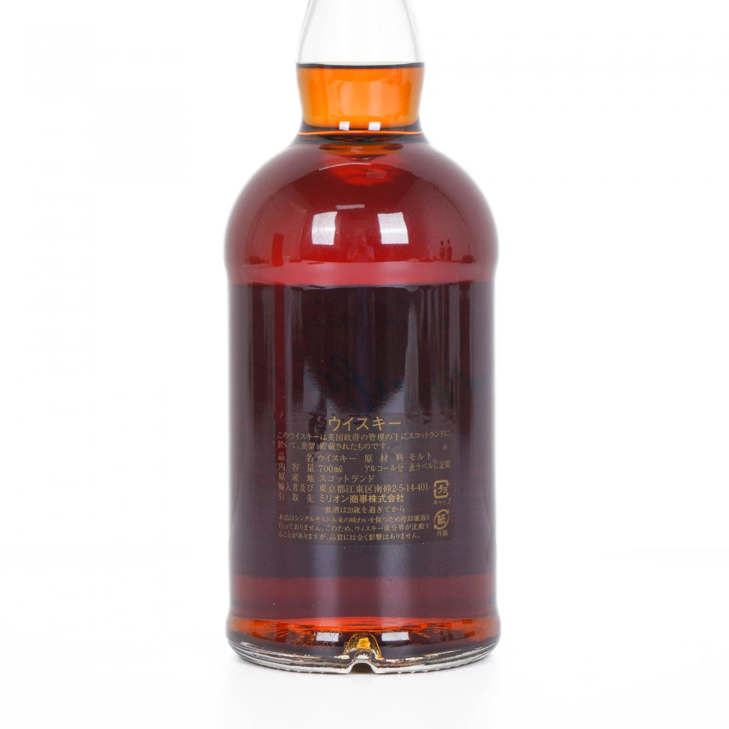Glenfarclas 格兰花格 2010-2023 雪莉桶#3035