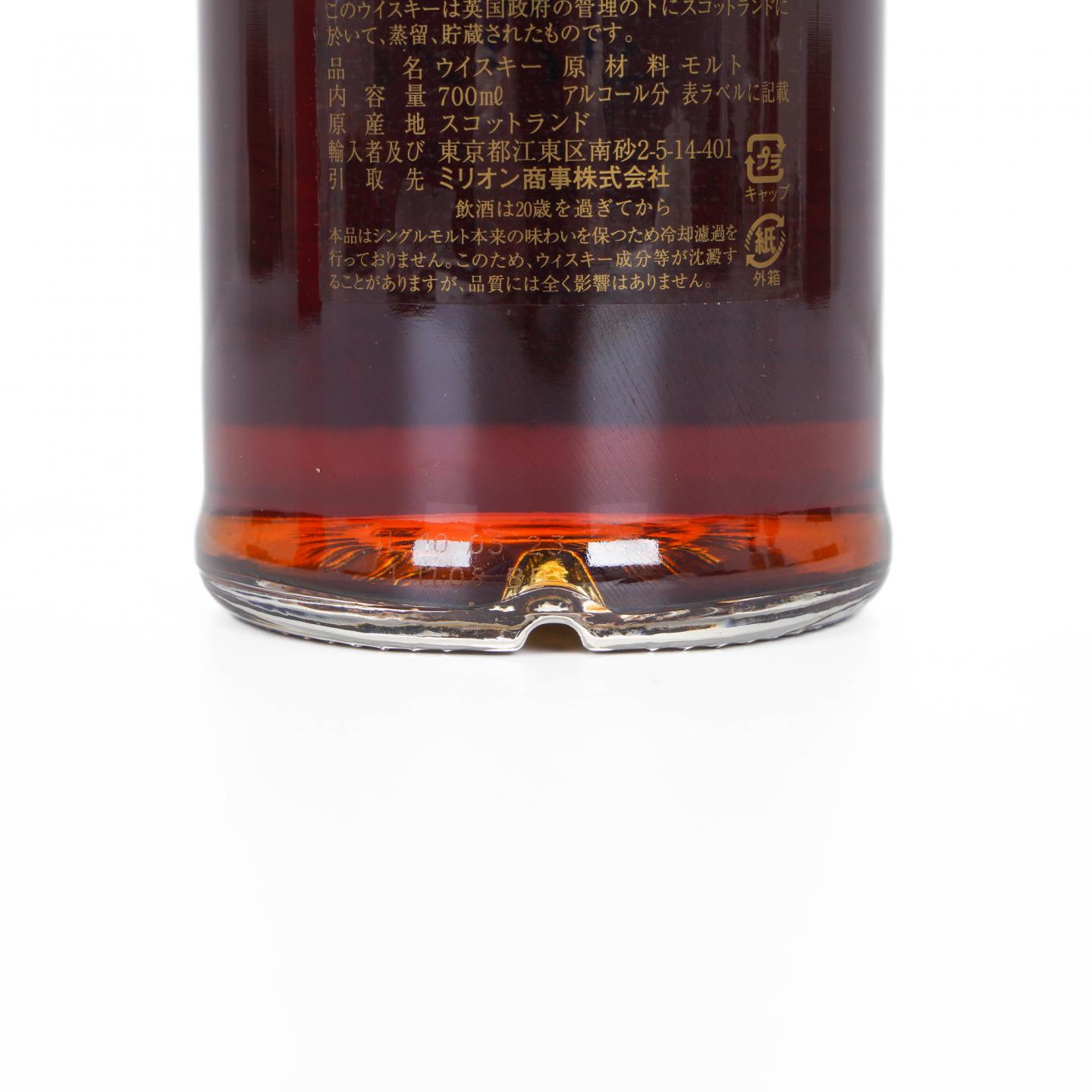 Glenfarclas 格兰花格 2010-2023 雪莉桶#3035