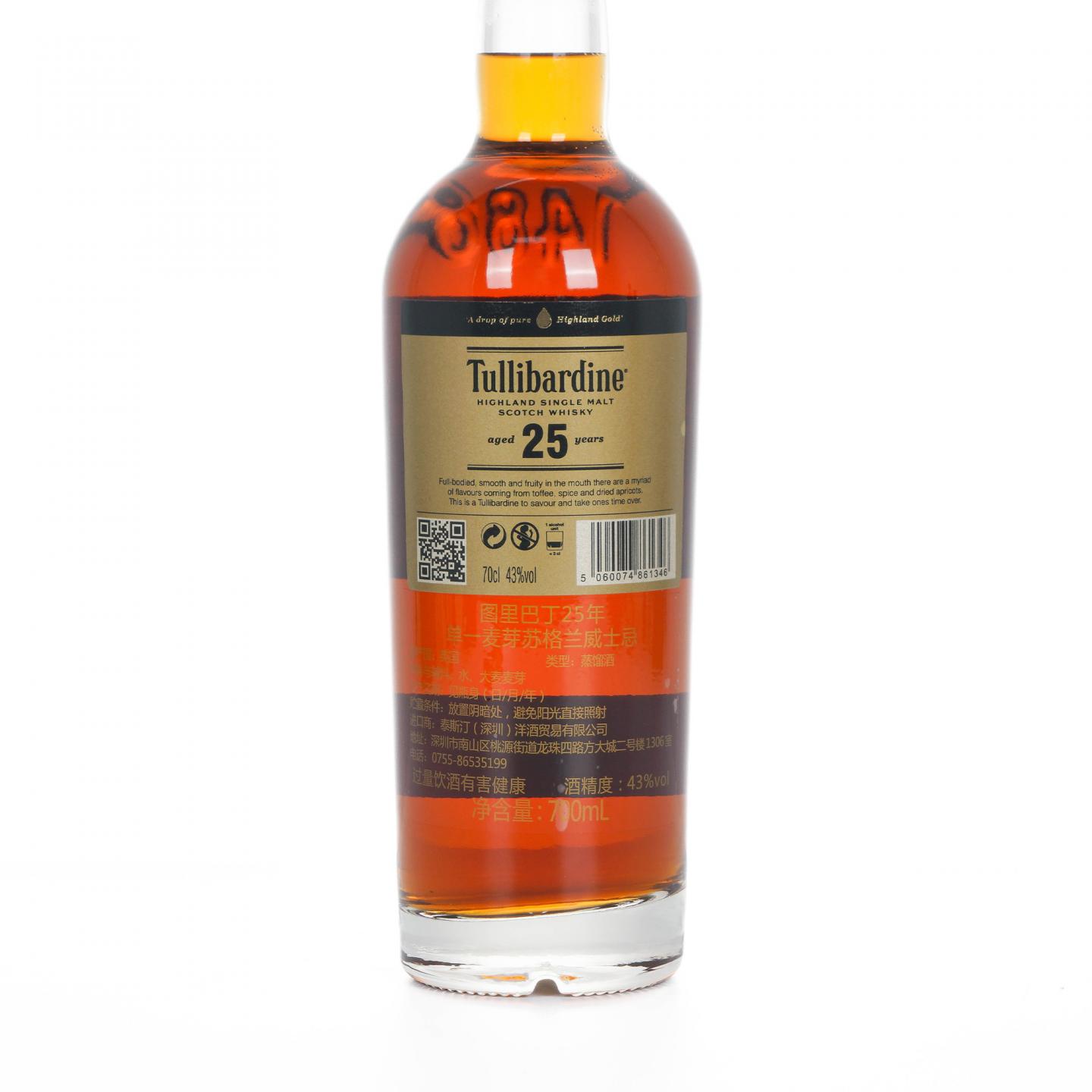 Tullibardine 图里巴丁 25年 2018 700ml