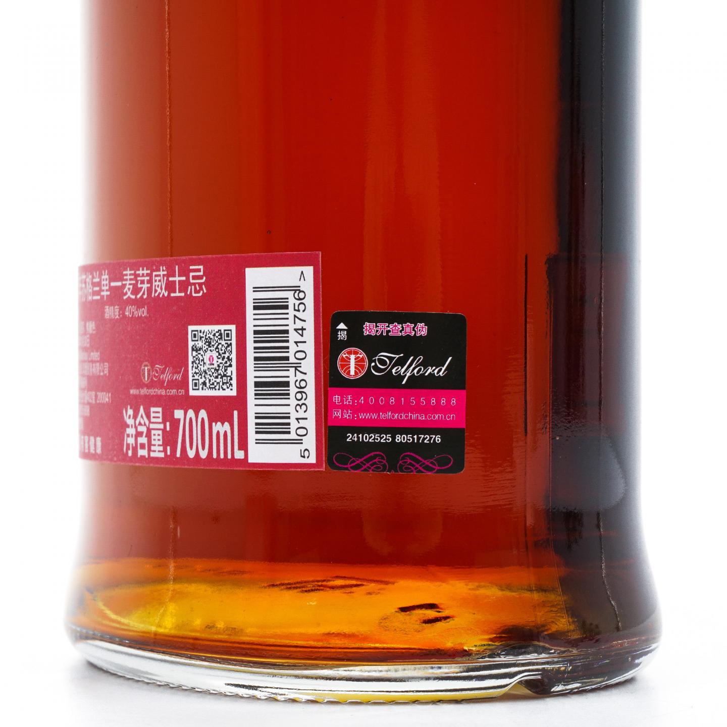 Dalmore 达尔摩 20年 2018