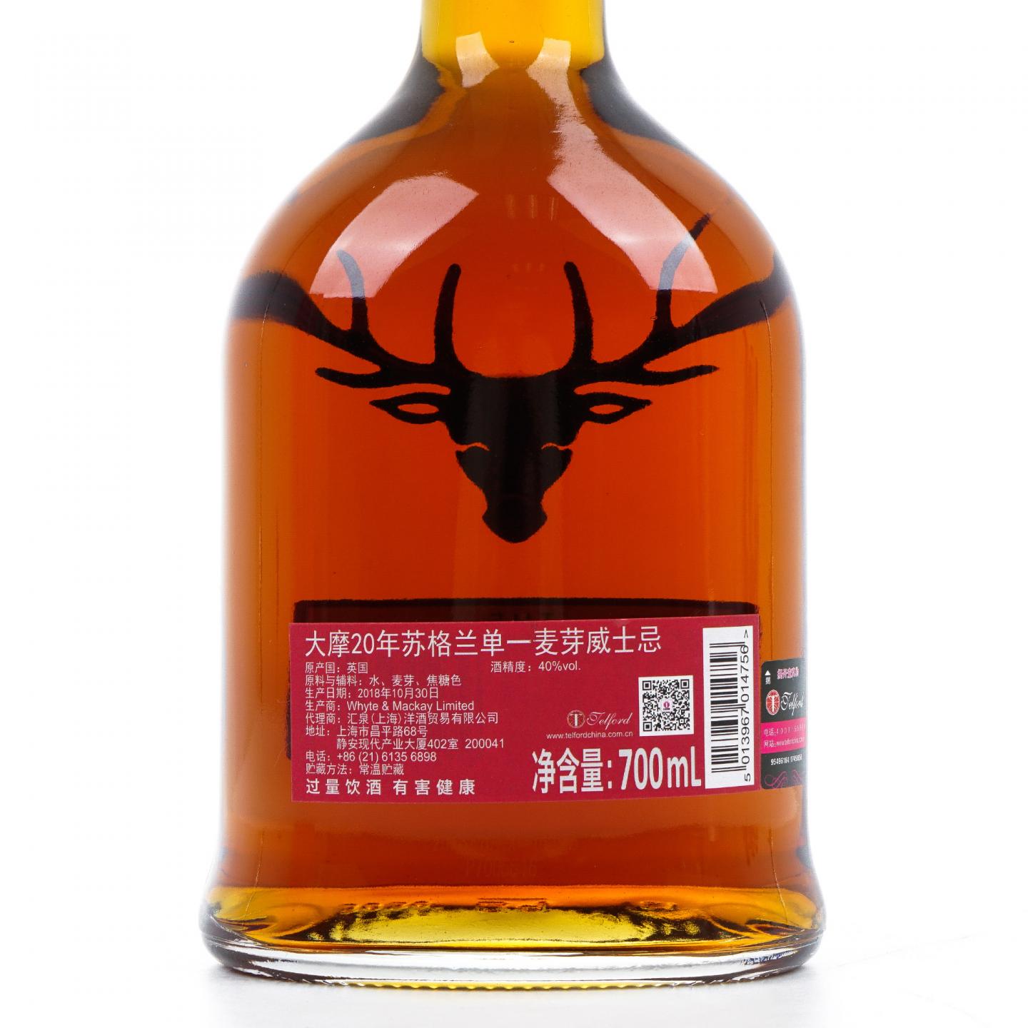 Dalmore 达尔摩 20年 2018 礼盒