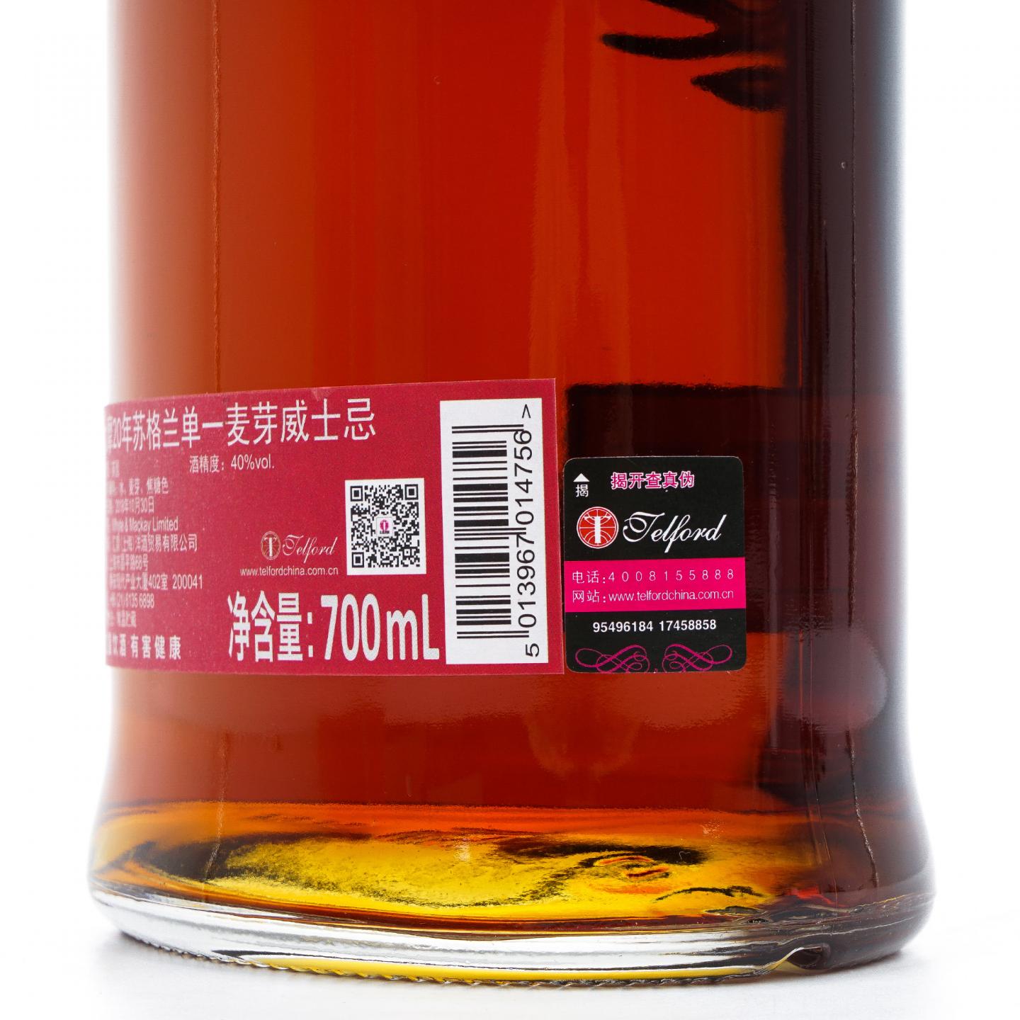 Dalmore 达尔摩 20年 2018 礼盒