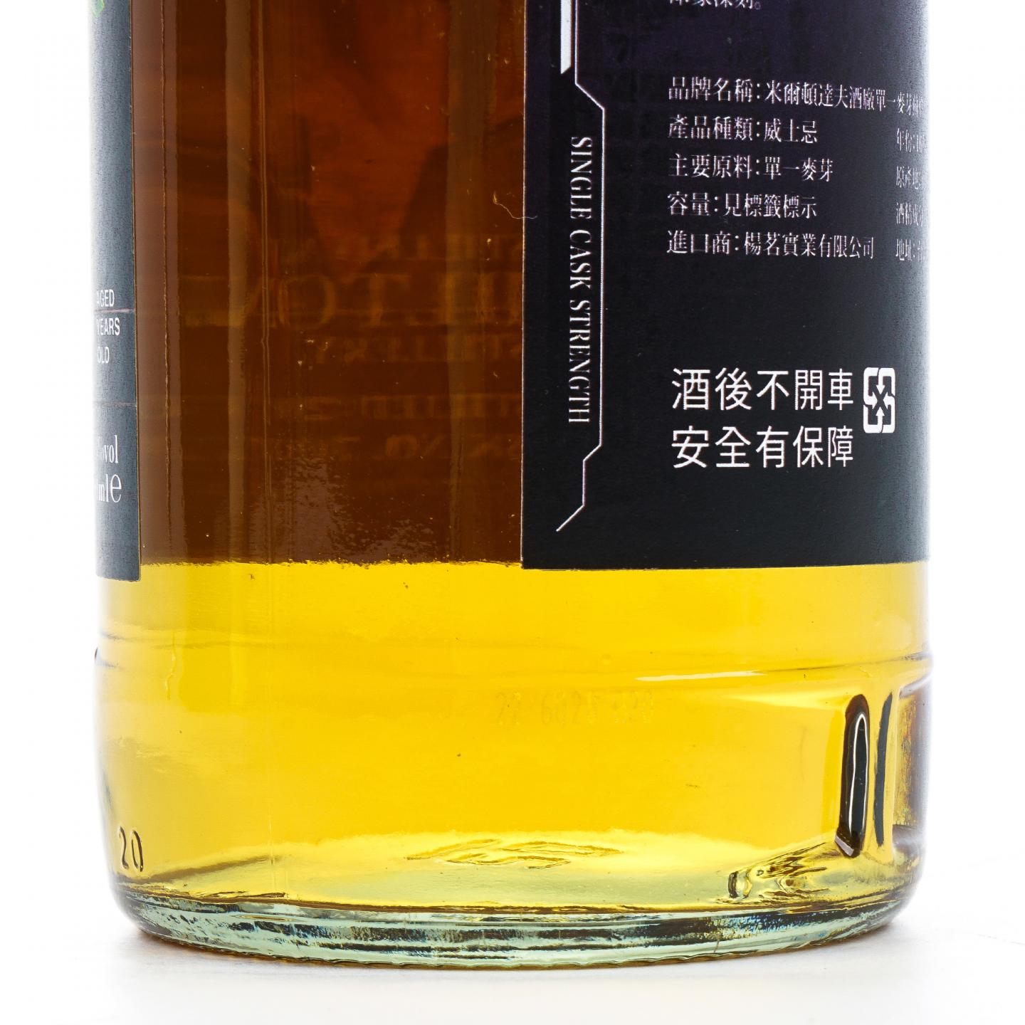 Miltonduff 弥尔顿达夫 16年 2008 EVA初号机破真嗣 单桶桶强 礼盒