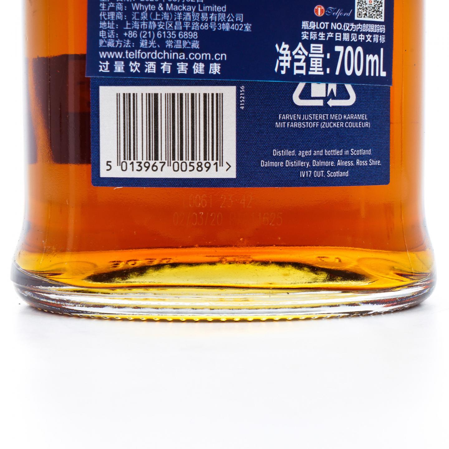 Dalmore 达尔摩 18年 2020