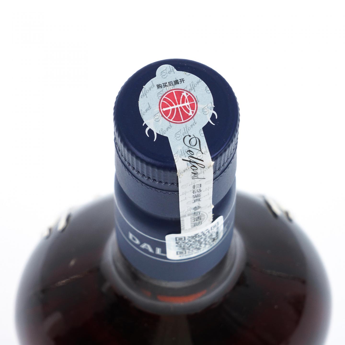 Dalmore 达尔摩 18年 2020 43%