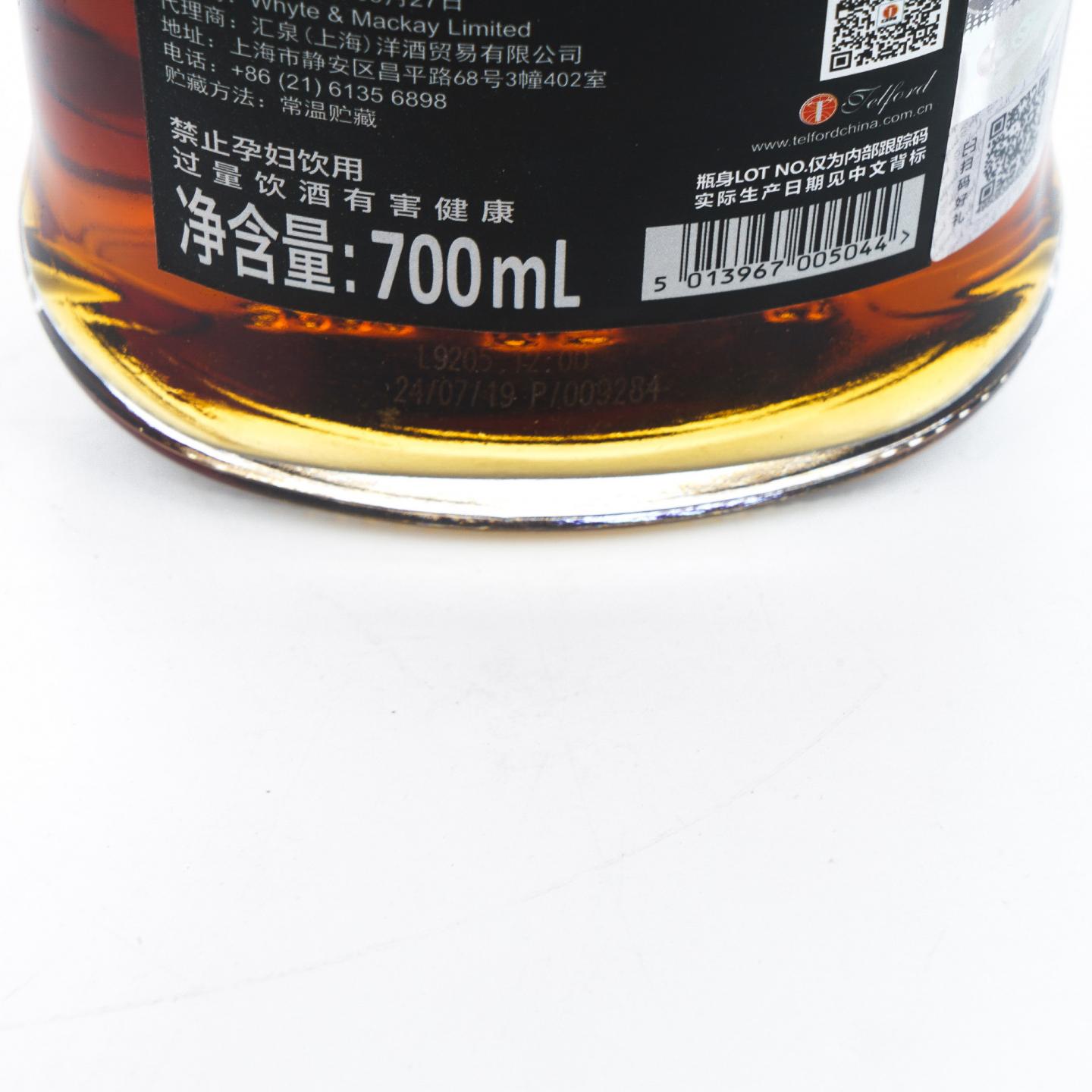 Dalmore 达尔摩 2019 亚历山大三世纪念版