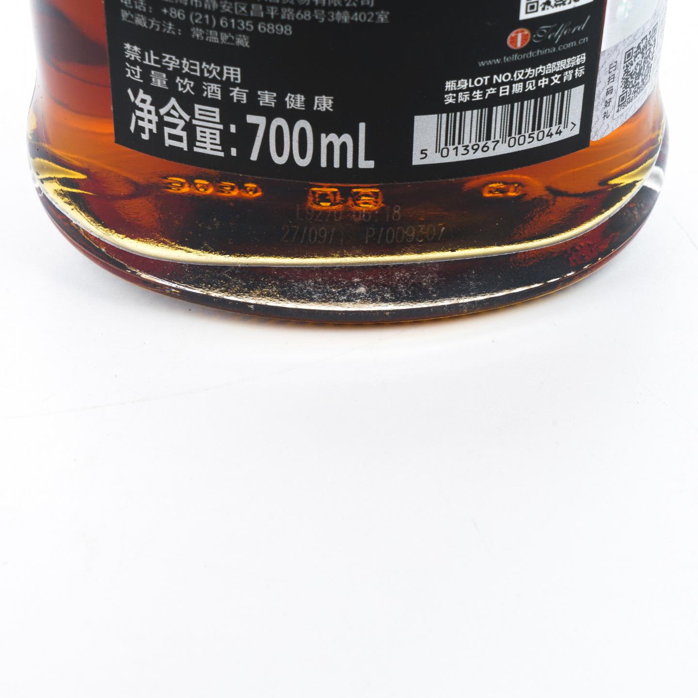 Dalmore 达尔摩 2019 亚历山大三世纪念版 700ml