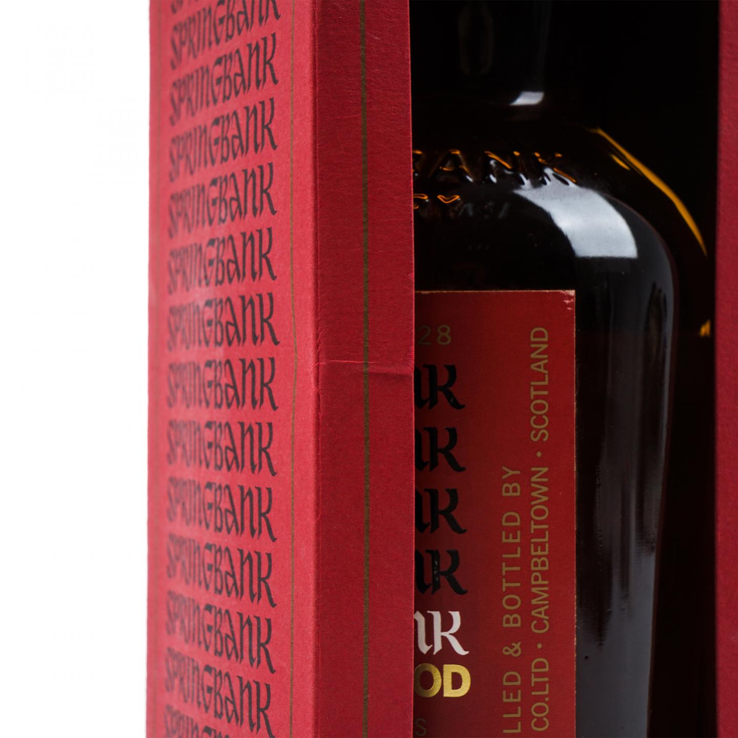 Springbank 云顶 17年 1997-2015