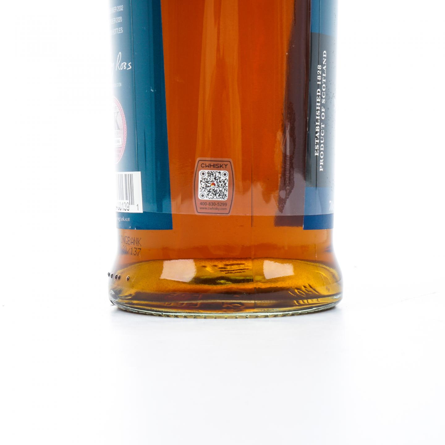 Springbank 云顶 17年 2002-2020 MADEIRA WOOD