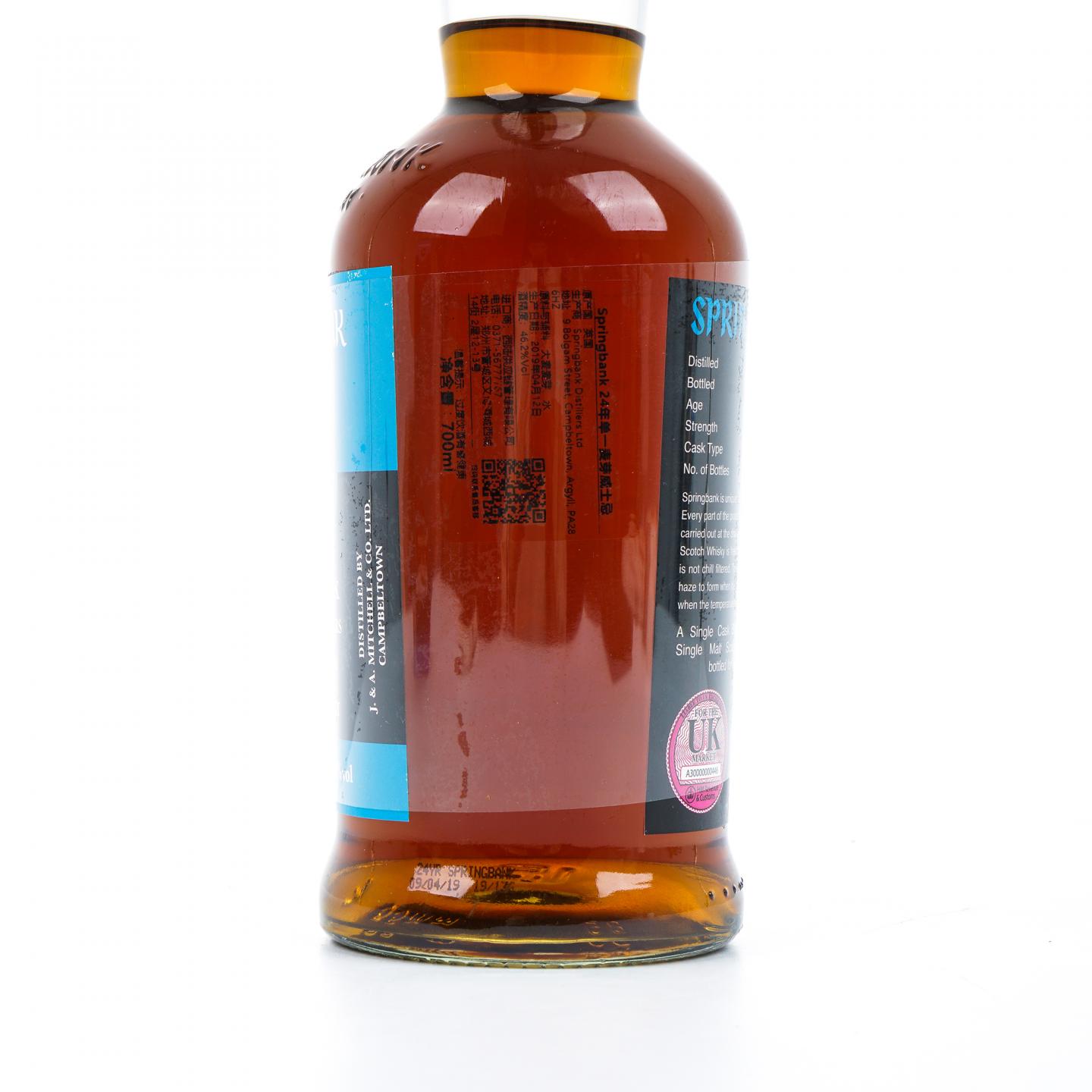 Springbank 云顶 24年 1994-2019 雪莉单桶