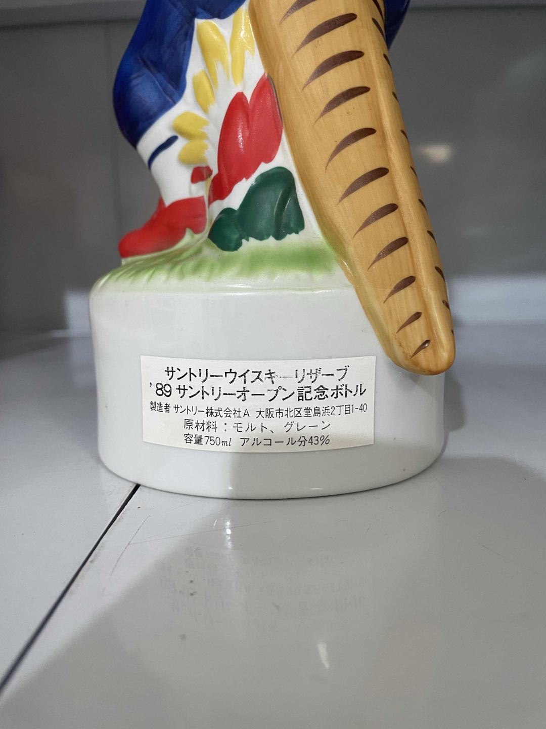 1989年三得利高尔夫 公开赛纪念威士忌