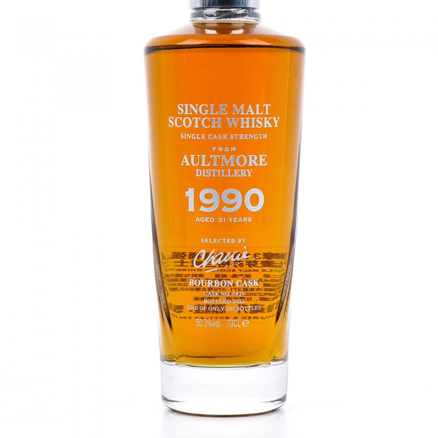 Aultmore 欧摩 31年 1990-2022 鉴赏家甄选