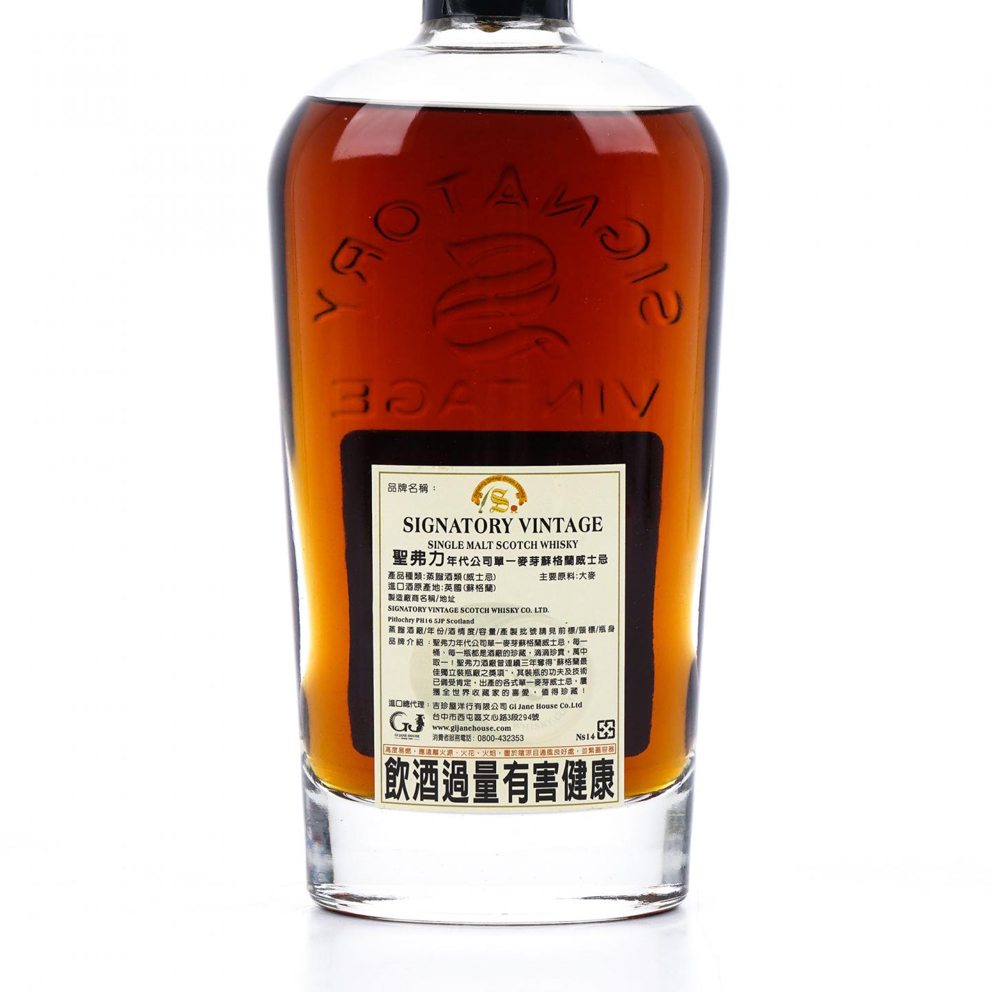 Blair Athol 布莱尔阿苏 26年 1988-2015 SV 桶号#6855