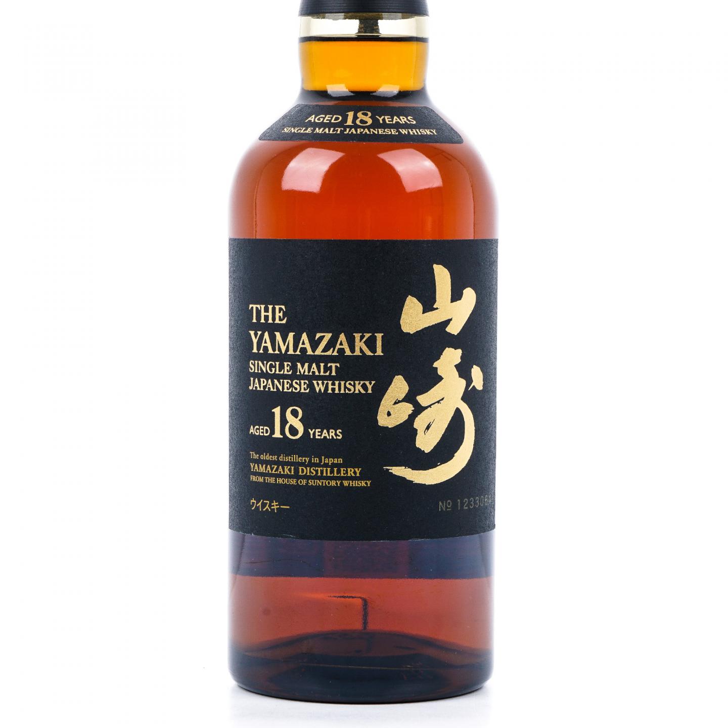 山崎 18年 金字黑标 No.1233064