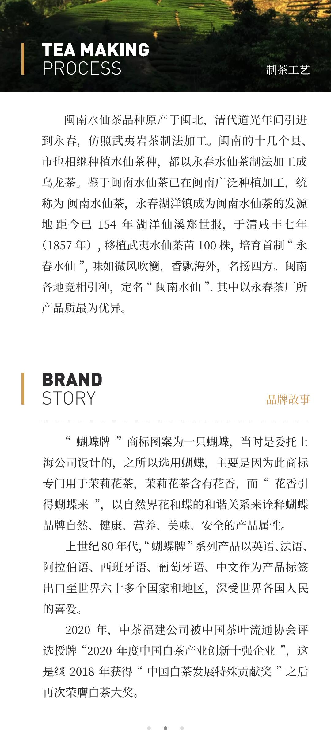 【清高幽长】闽南水仙·九十年代蝴蝶牌