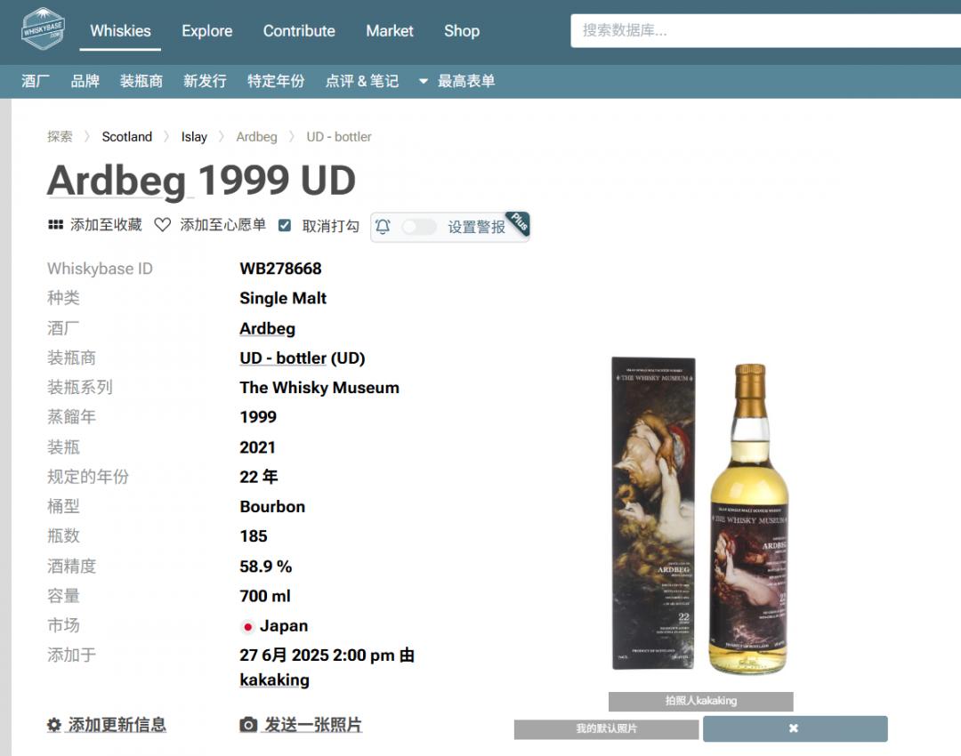 【艺术单桶】阿贝1999-2021 22年波本桶单桶单一麦芽威士忌