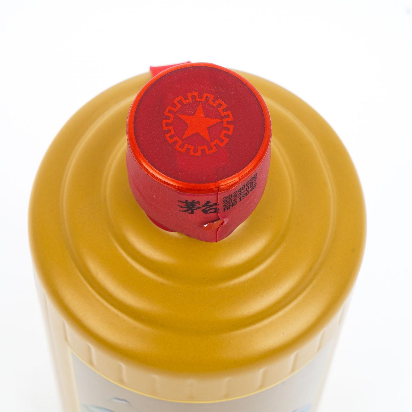 贵州茅台·2024年 厚德致远