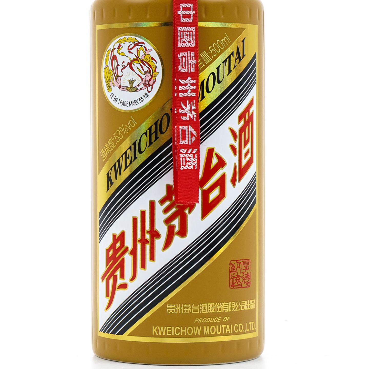 贵州茅台·2024年 厚德致远