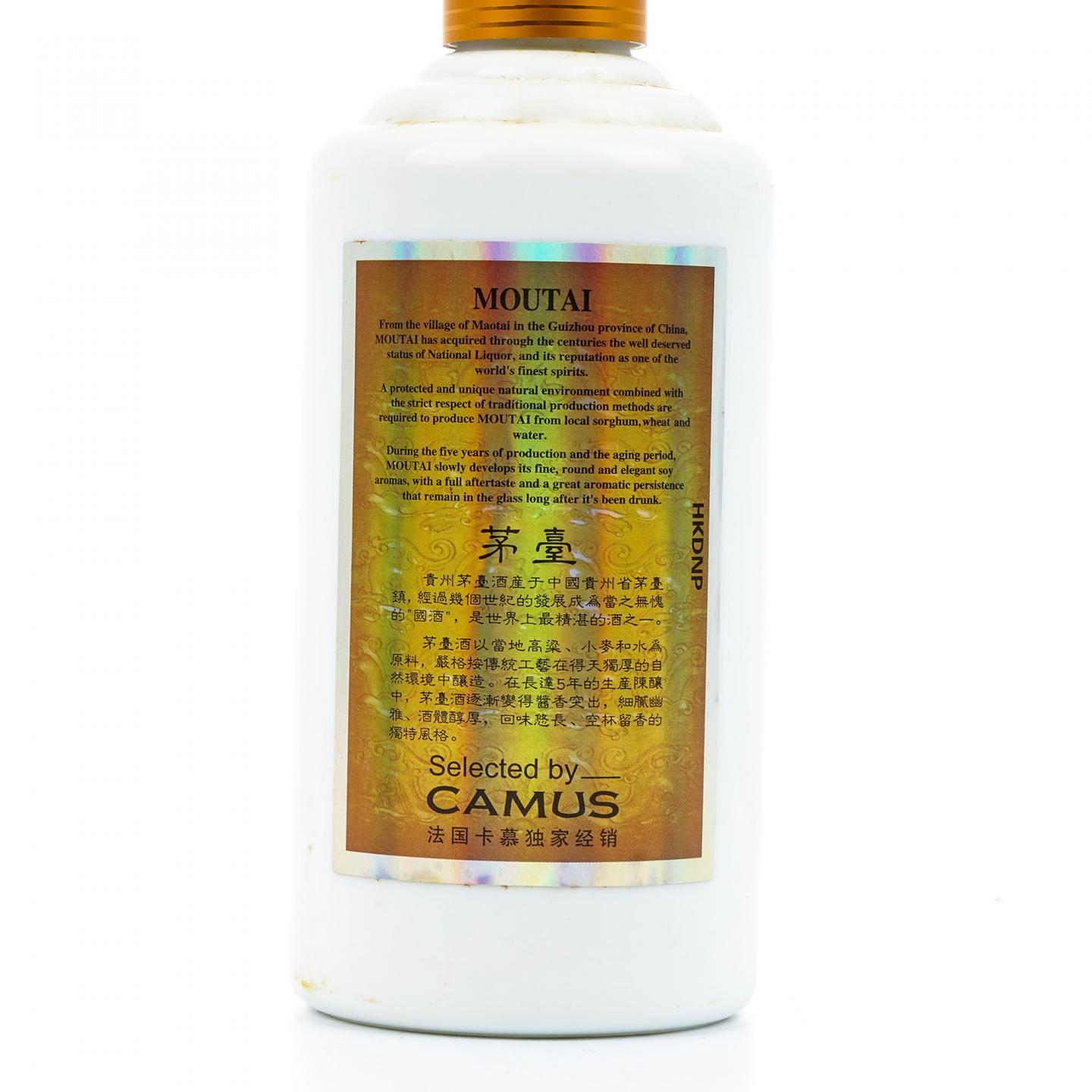 贵州茅台·2019年 卡慕 375ML