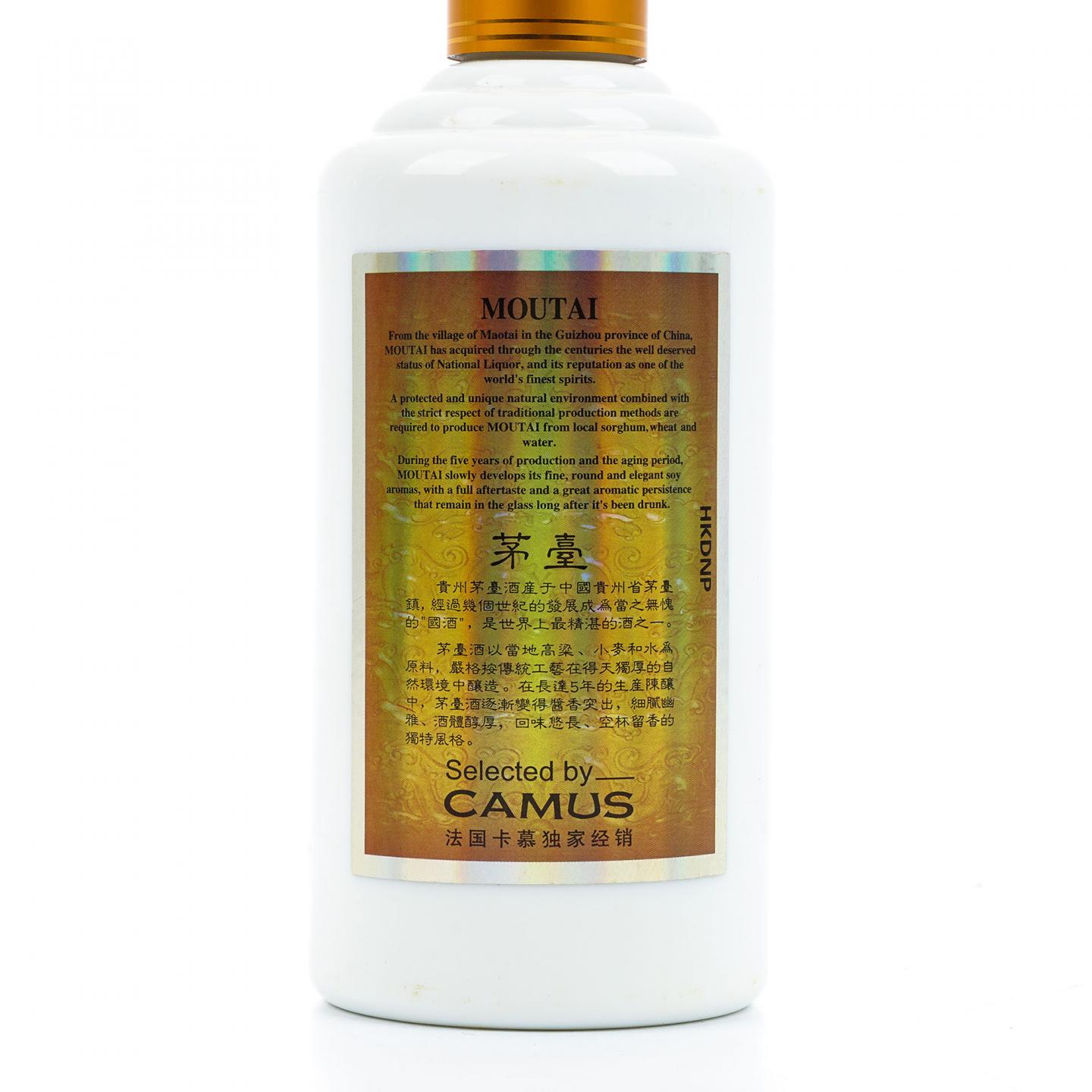 贵州茅台·2019年 卡慕 375ml