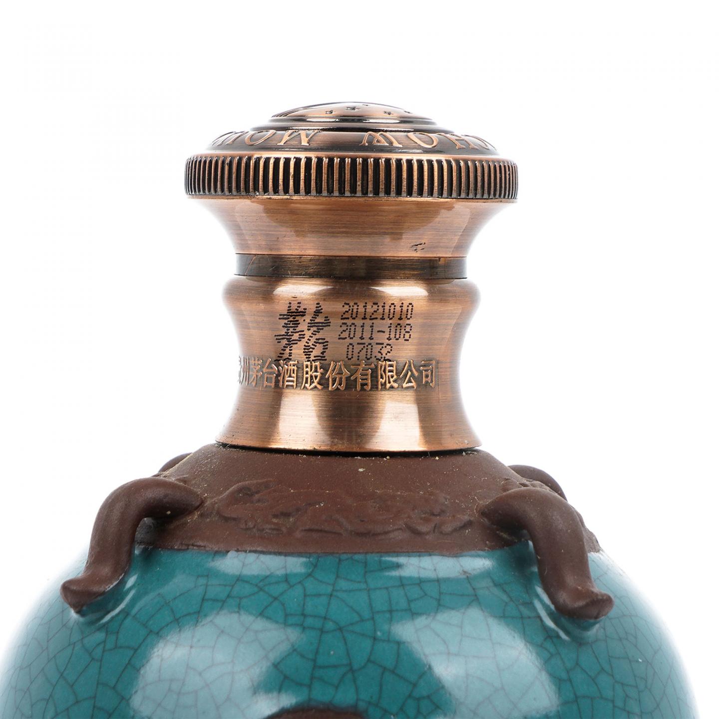 贵州茅台·2012年 典藏纪念酒 500ml