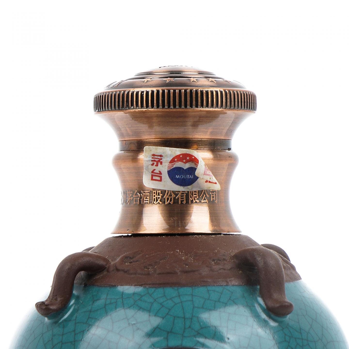 贵州茅台·2012年 典藏纪念酒 500ml