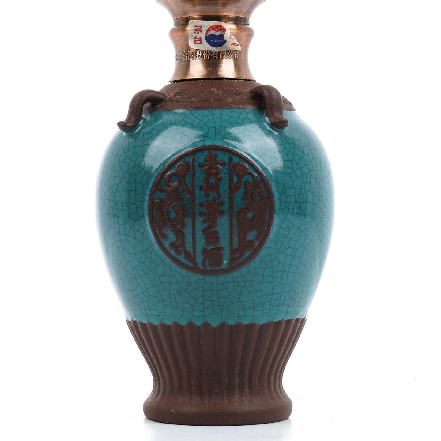 贵州茅台·2012年 典藏纪念酒 500ml