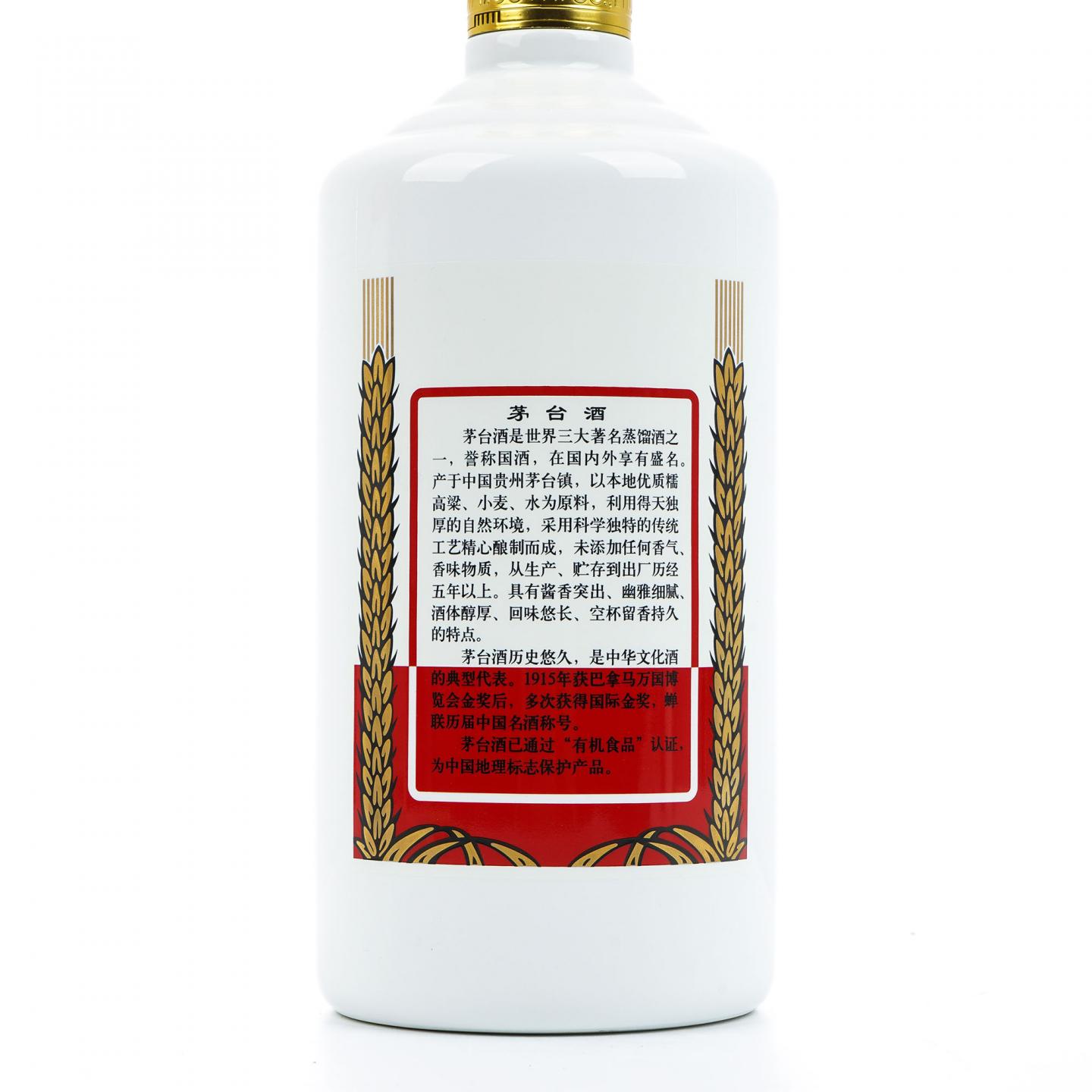 【附X光图】贵州茅台·2018年 飞天 1.5L
