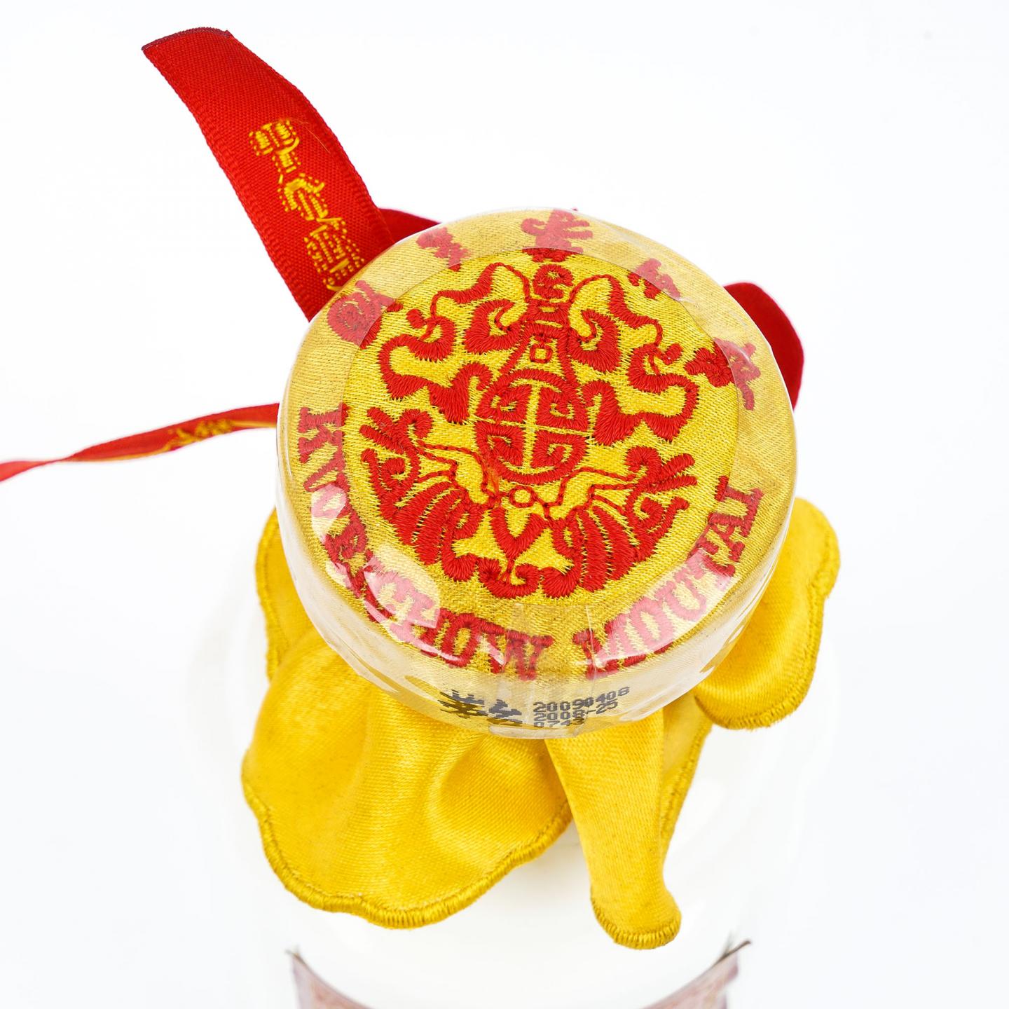 贵州茅台·2009年 绛色茅台