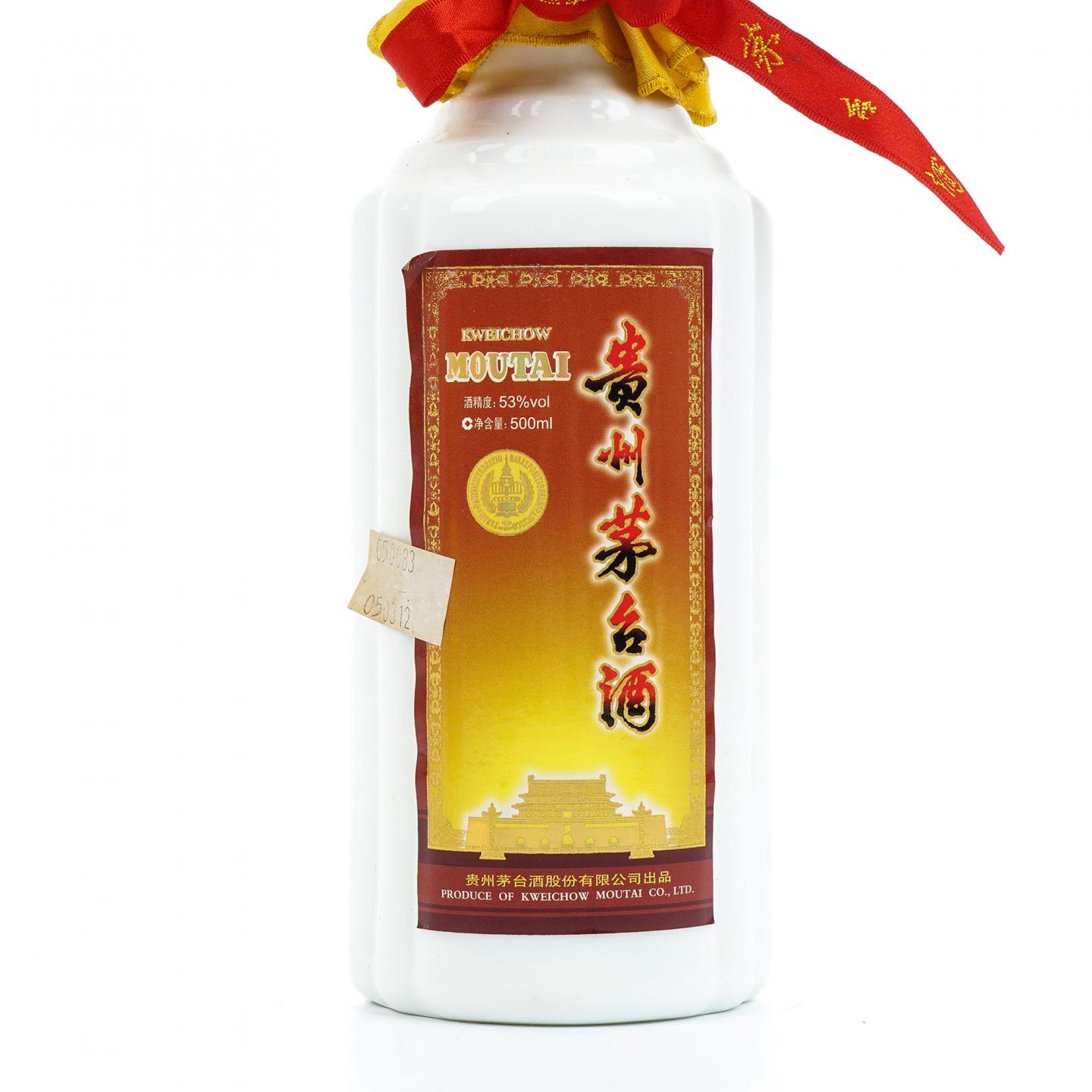 贵州茅台·2009年 绛色茅台