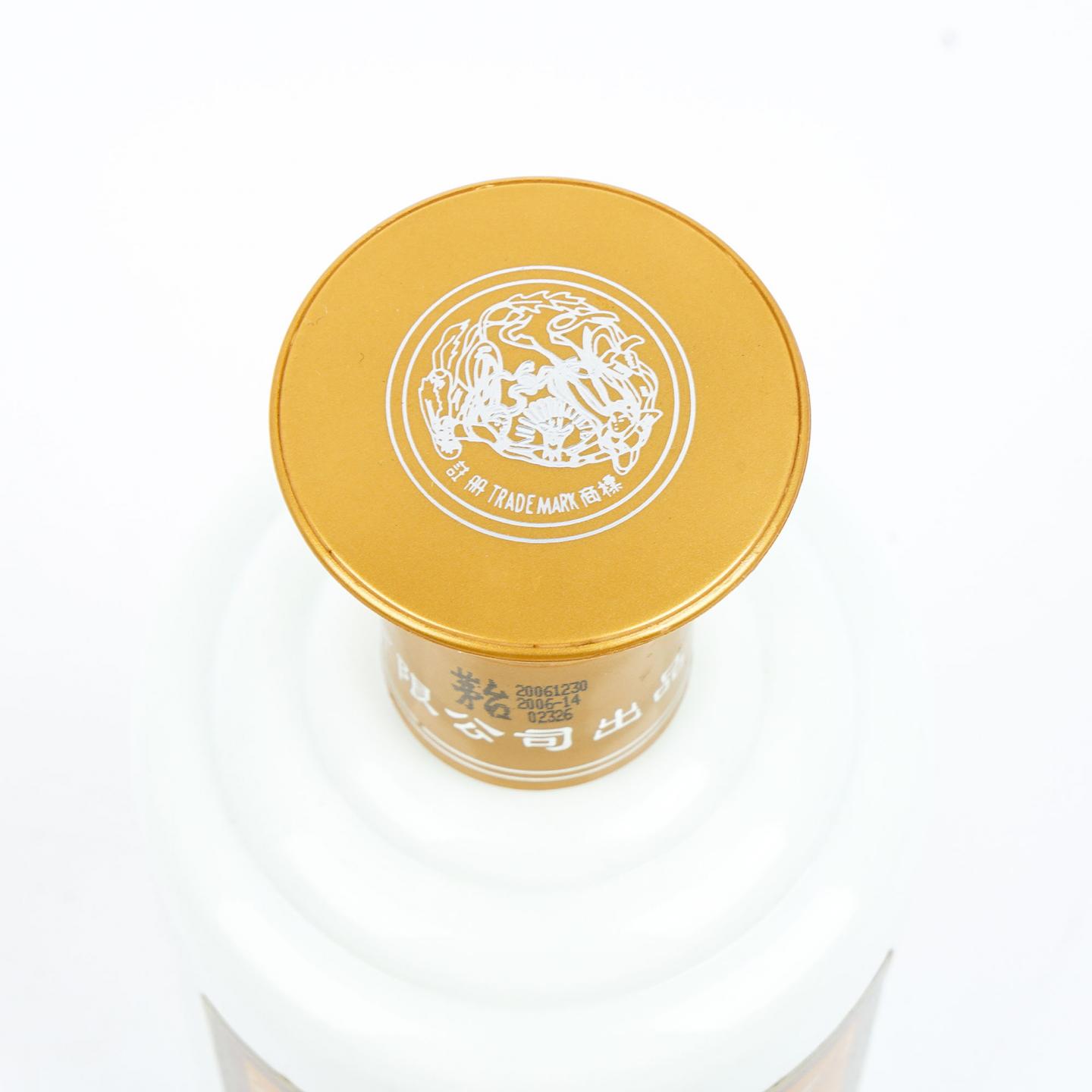 贵州茅台·2006年 专卖店 750ml