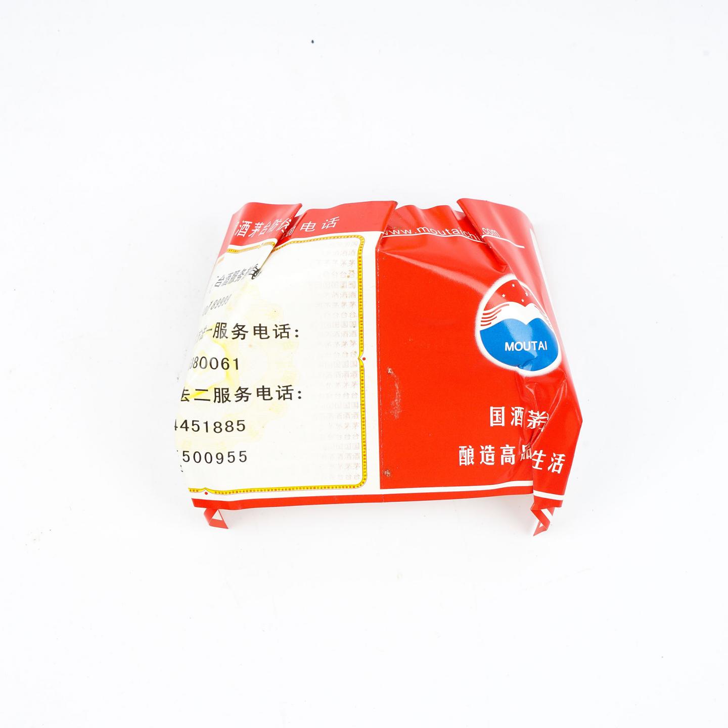 贵州茅台·2006年 专卖店 750ML
