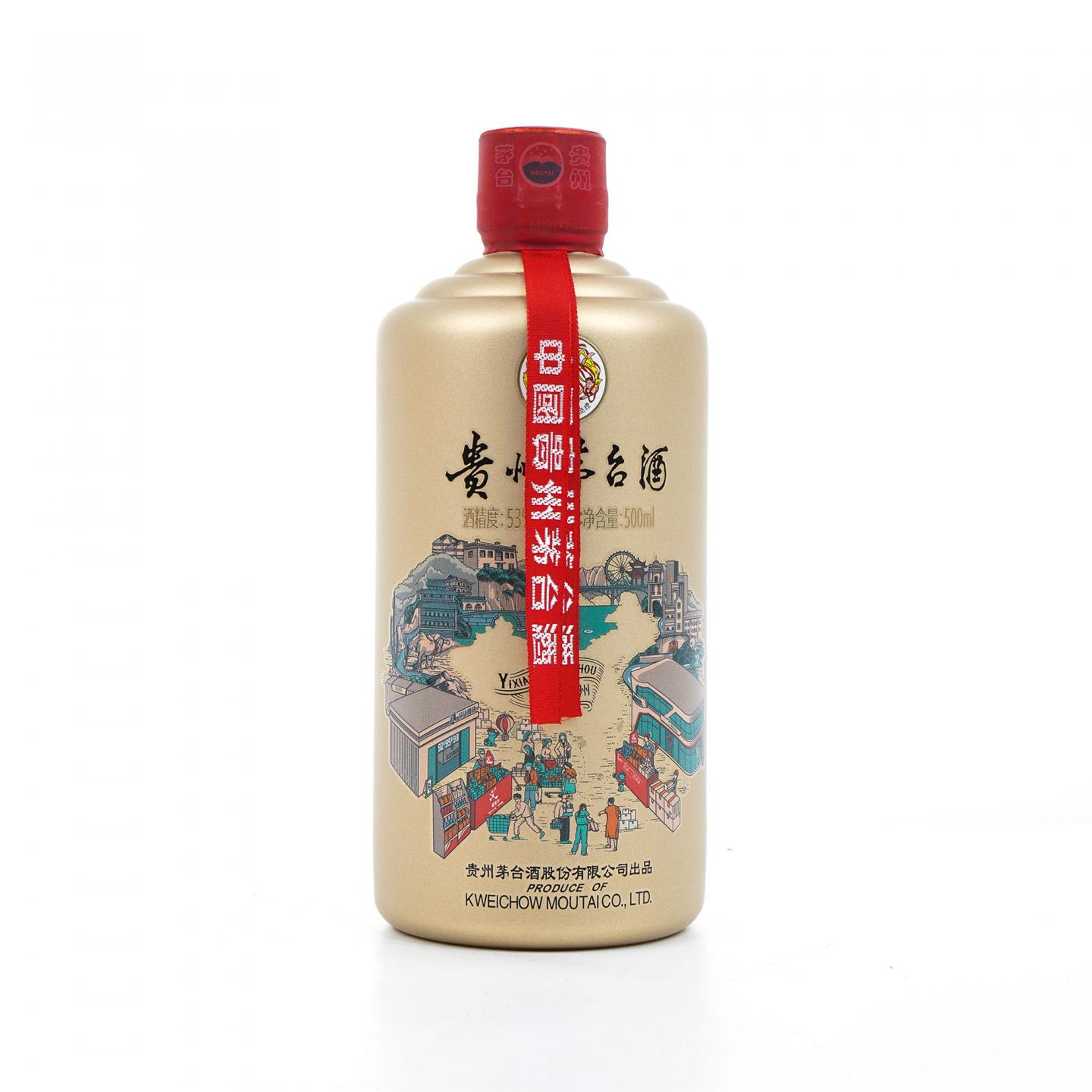 贵州茅台·2024 易享神州 500ml
