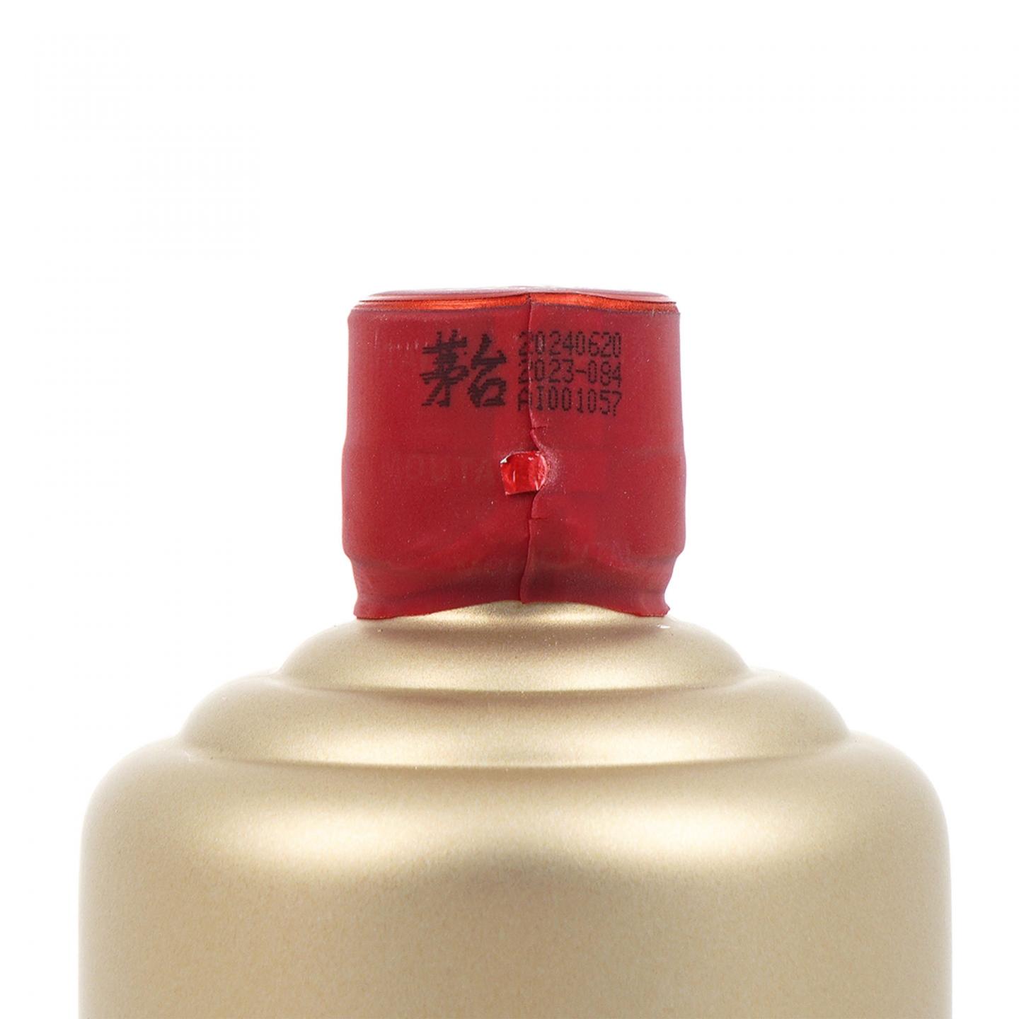 贵州茅台·2024 易享神州 500ml