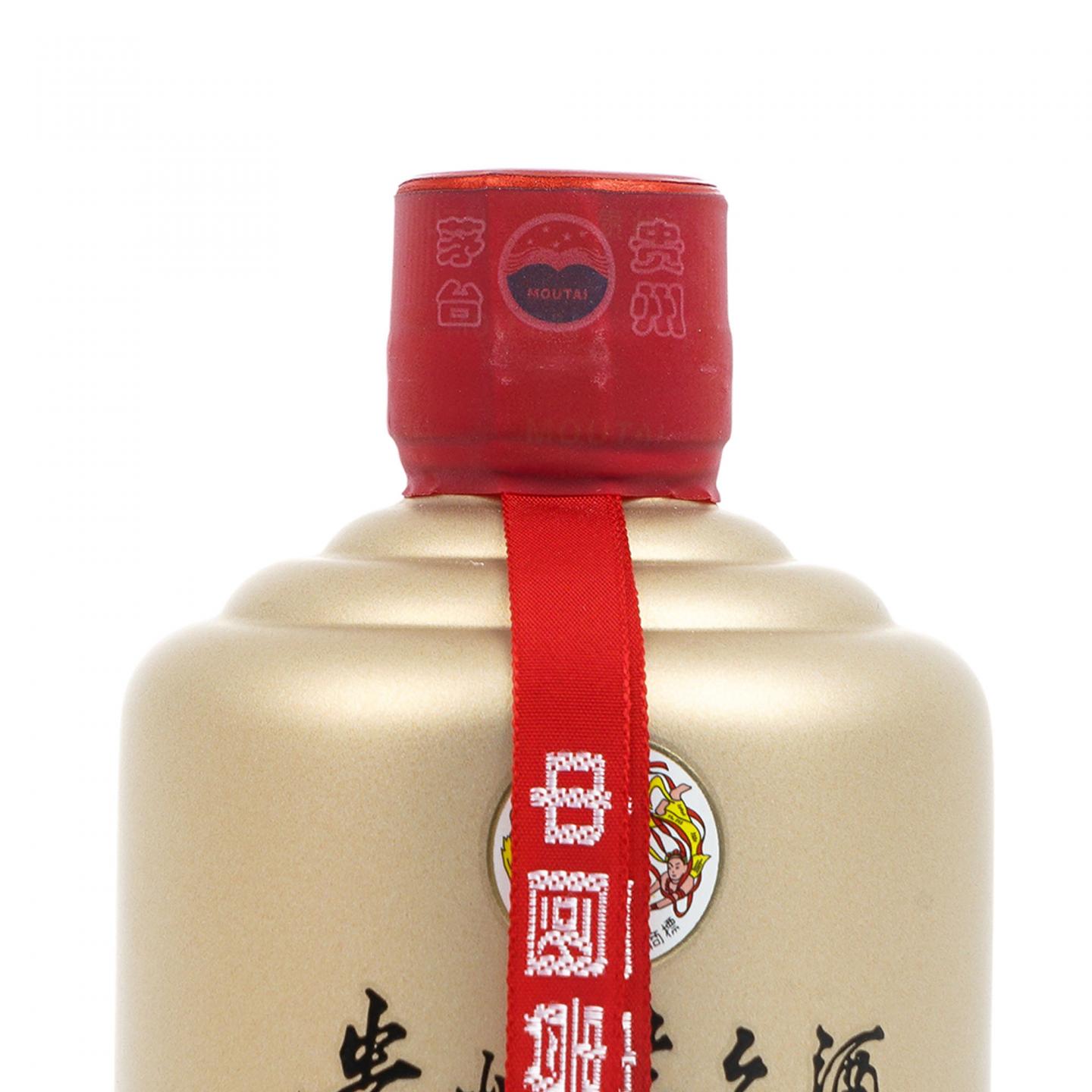 贵州茅台·2024 易享神州 500ml