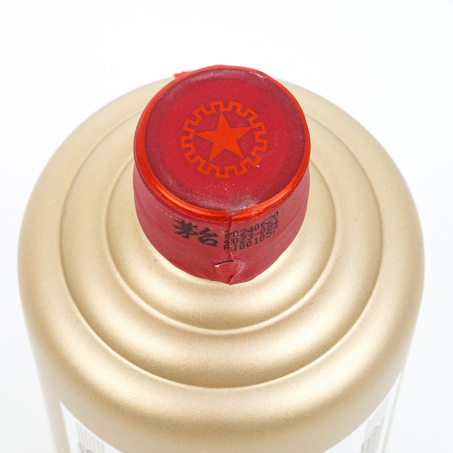 贵州茅台·2024 易享神州 500ml