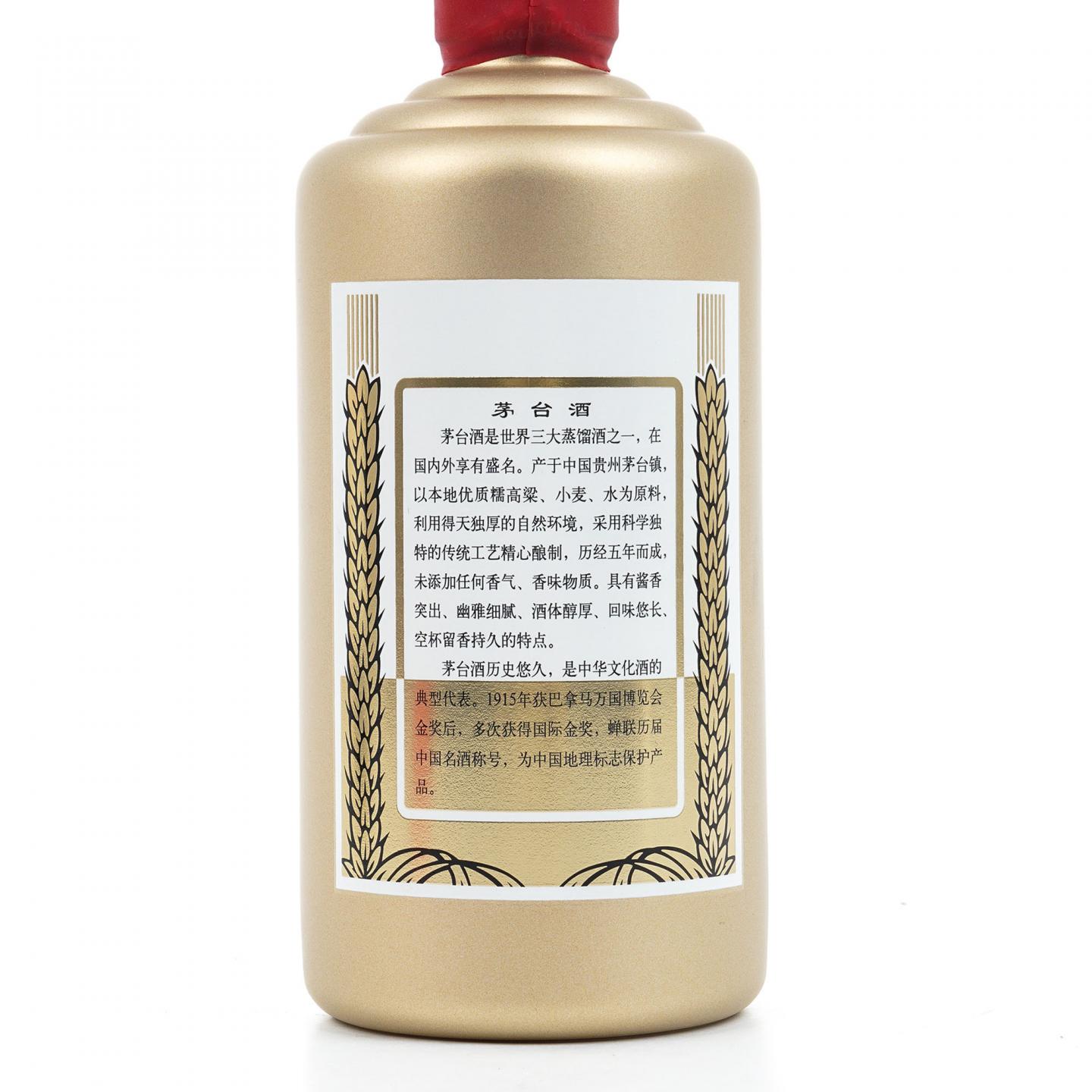 贵州茅台·2024 易享神州 500ml