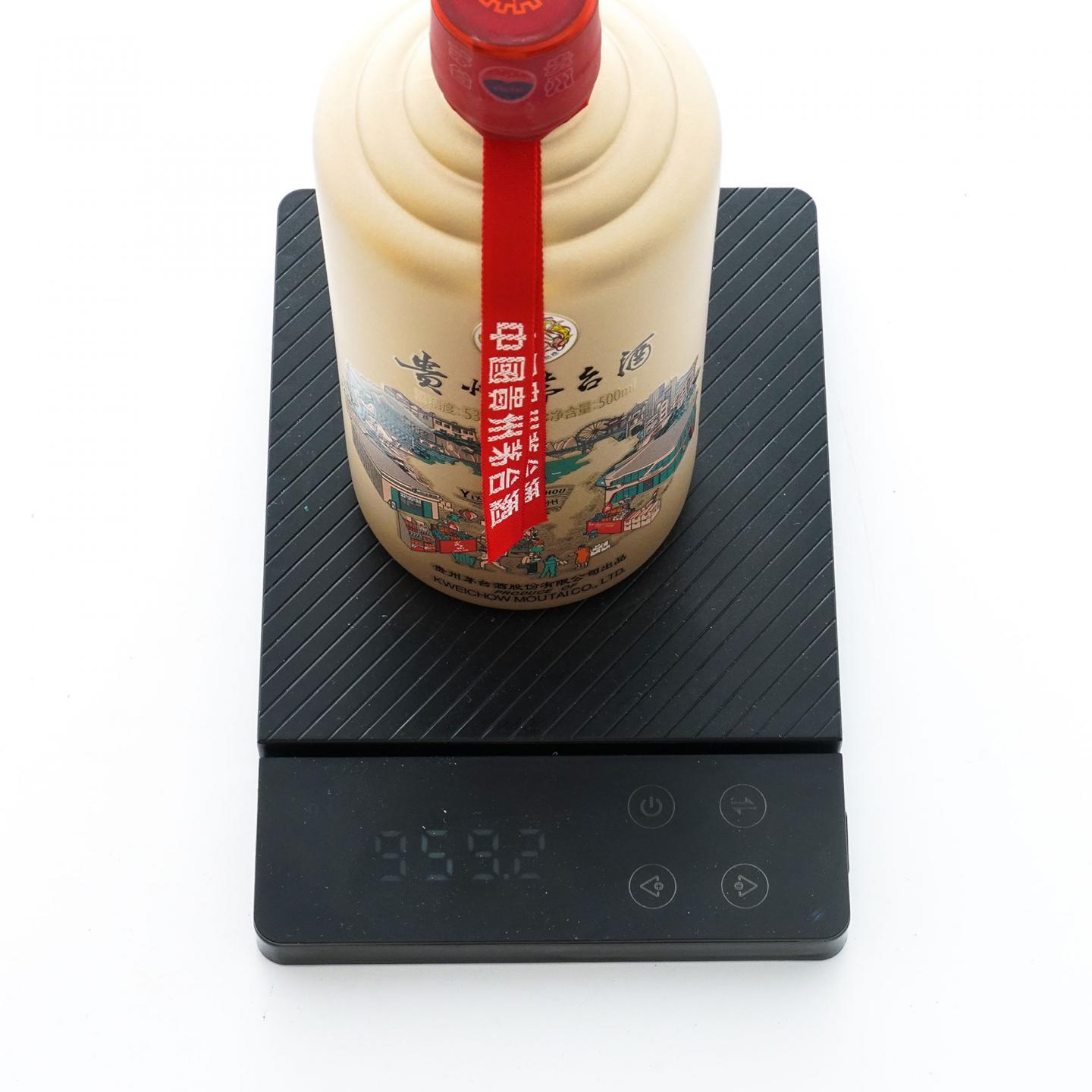 贵州茅台·2024 易享神州 500ml