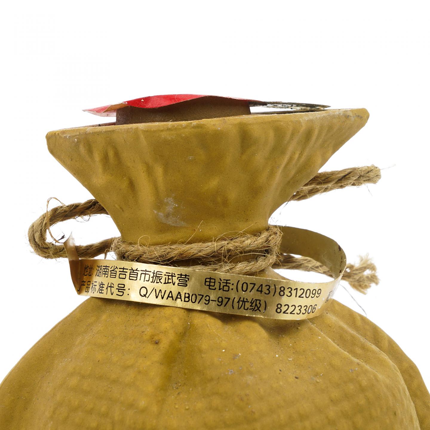 湖南酒鬼酒·1999年 250ml