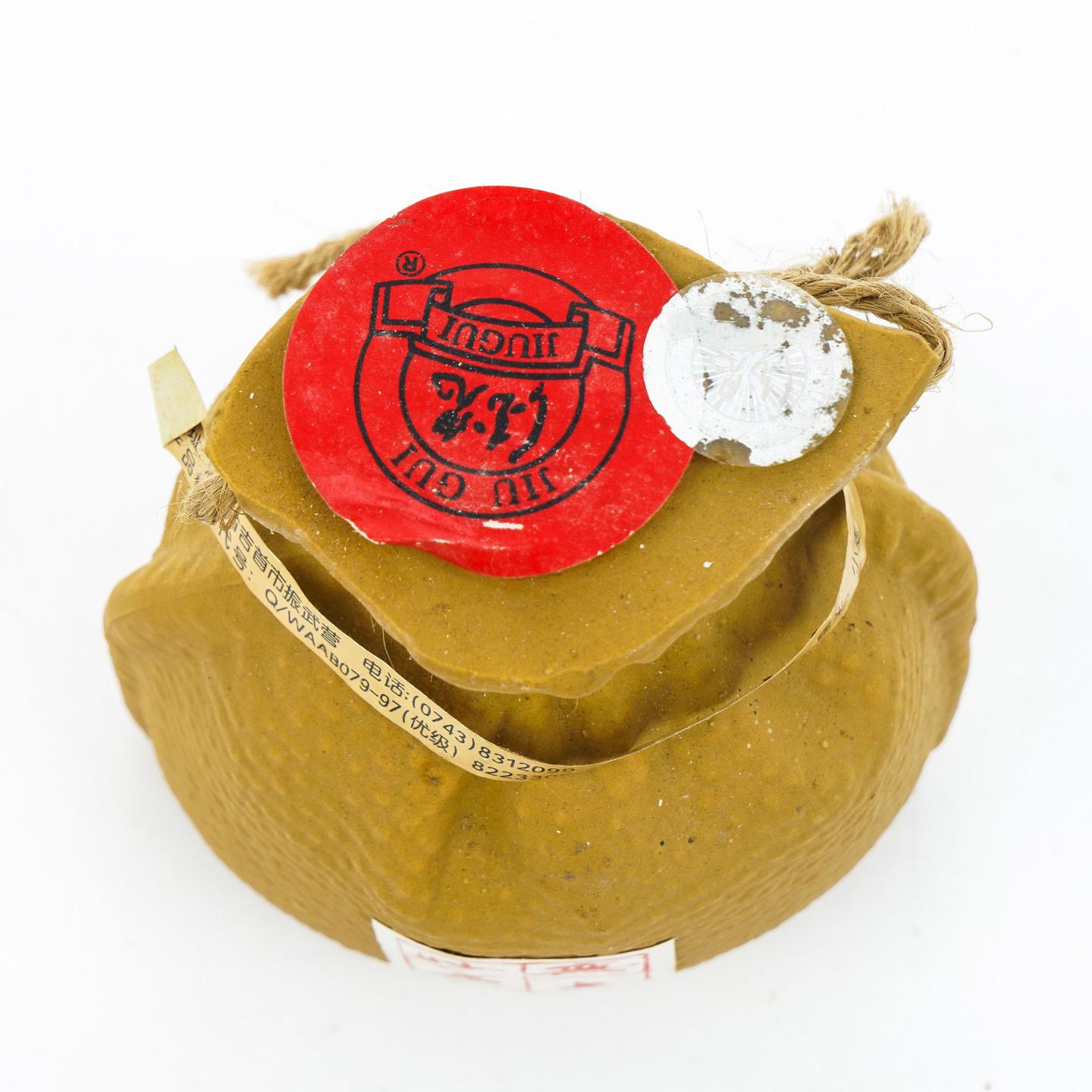 湖南酒鬼酒·1999年 250ml